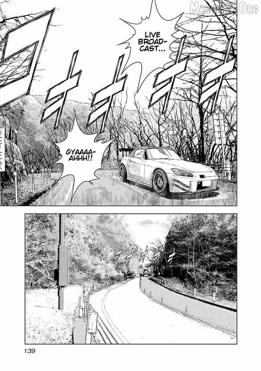 Public Road Wolf Chapter 6 page 4 - 
