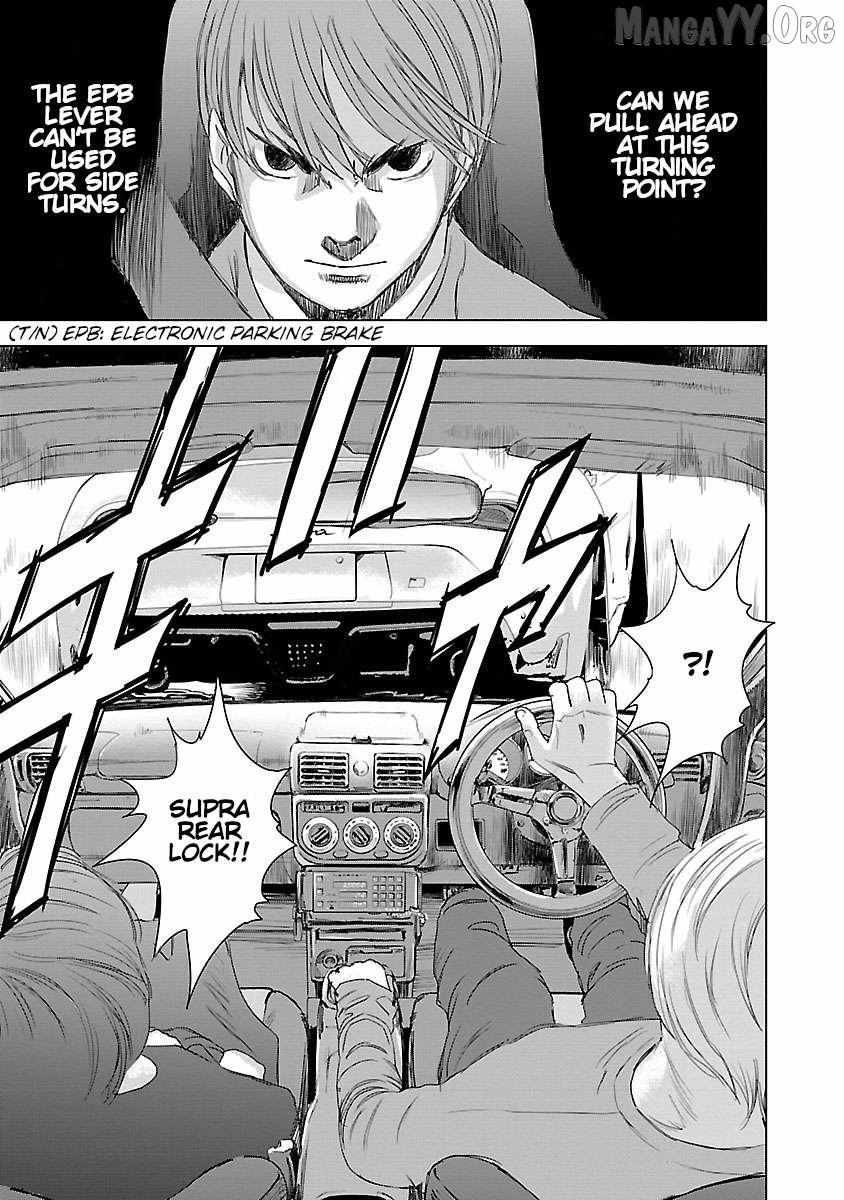 Public Road Wolf Chapter 6 page 7 - 