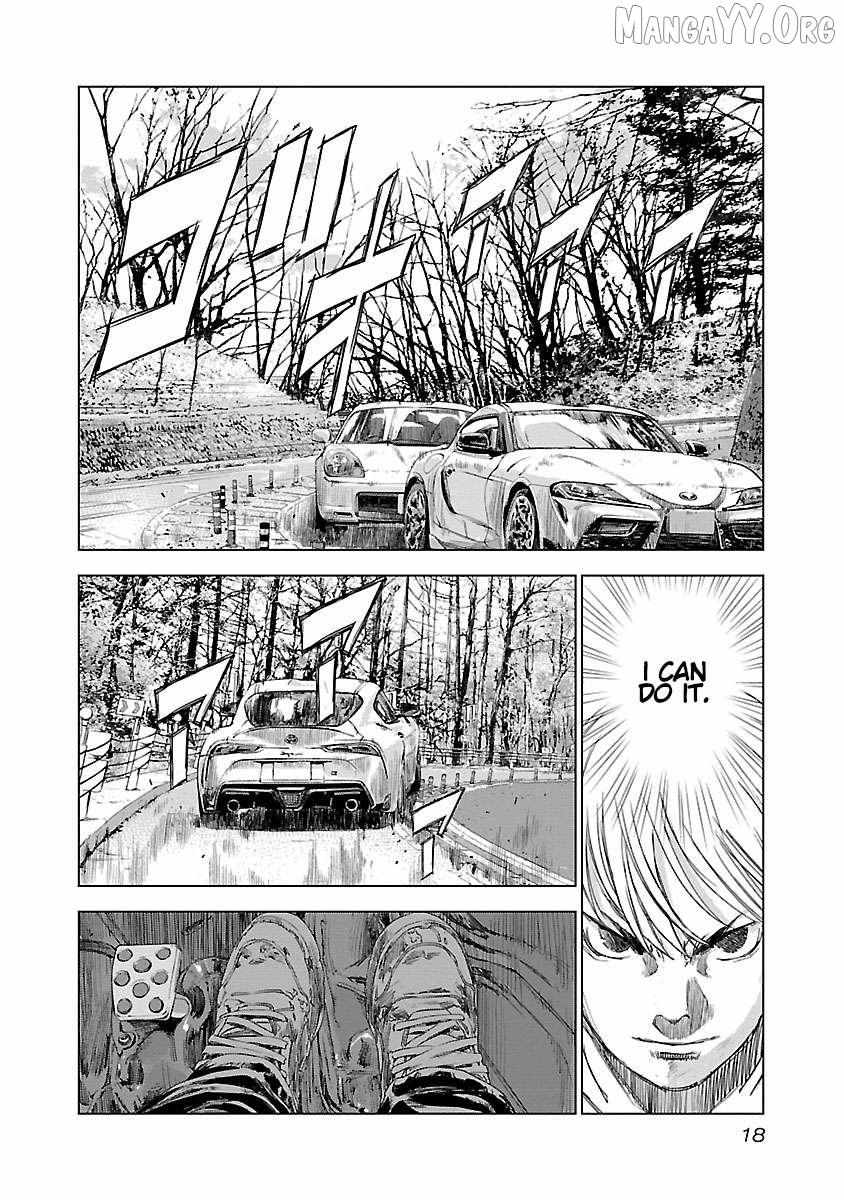 Public Road Wolf Chapter 7 page 19 - 