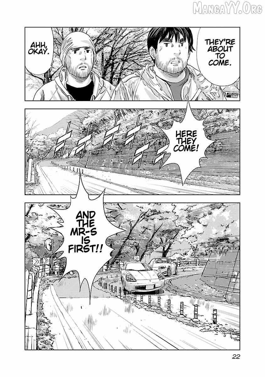 Public Road Wolf Chapter 7 page 23 - 
