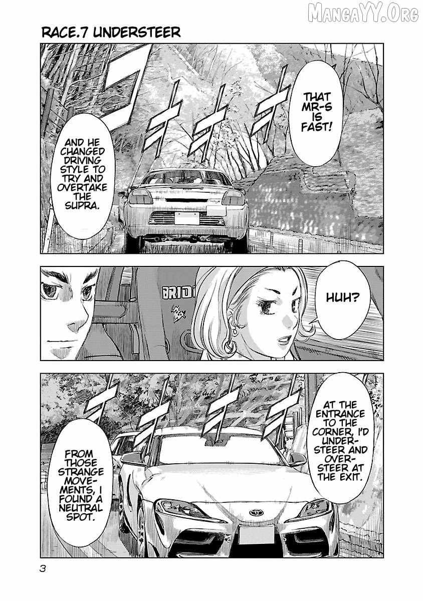 Public Road Wolf Chapter 7 page 5 - 