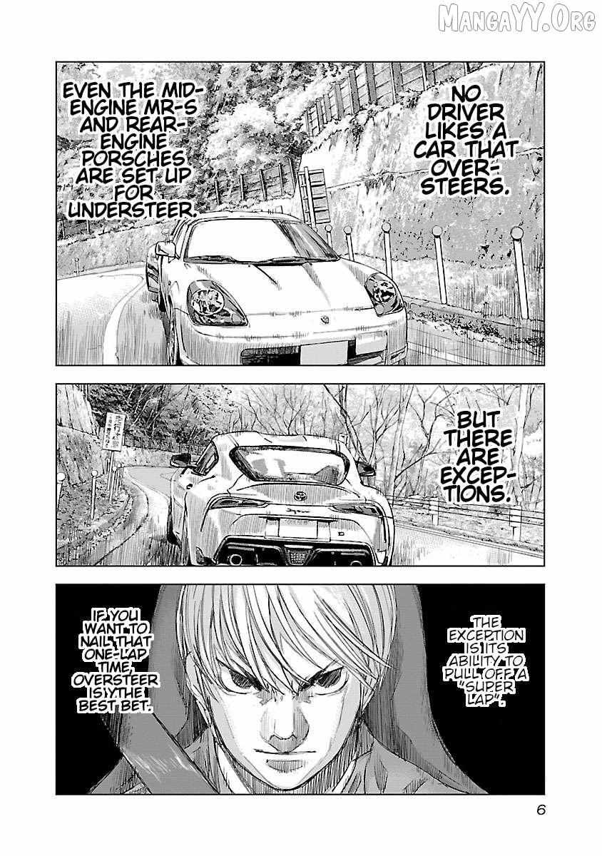 Public Road Wolf Chapter 7 page 7 - 