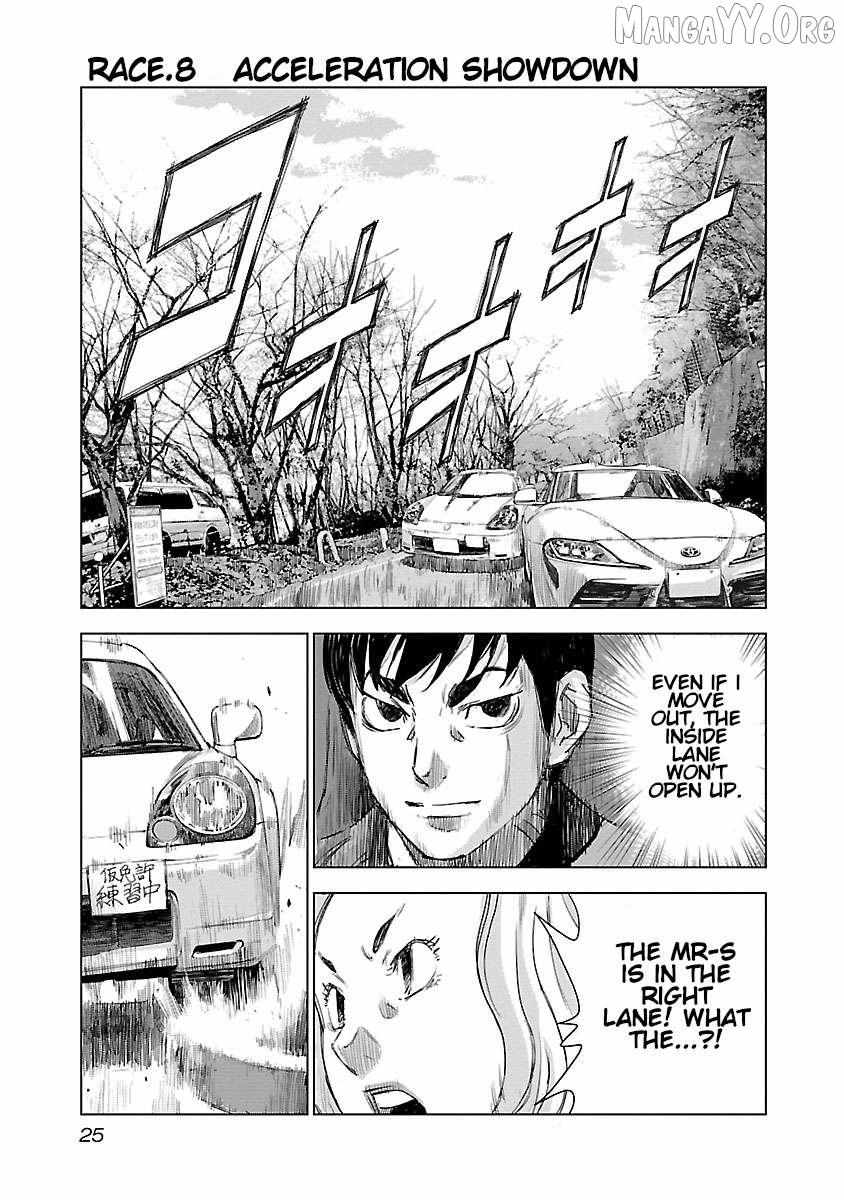 Public Road Wolf Chapter 8 page 2 - 