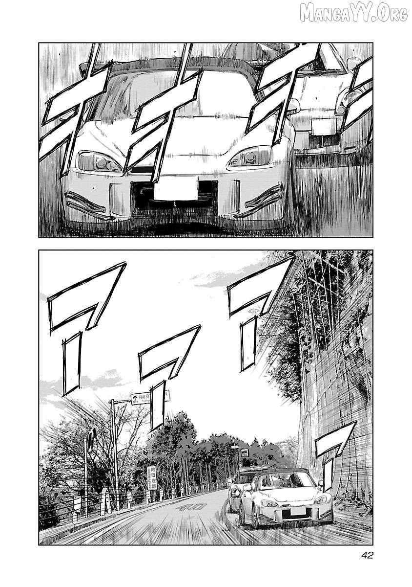 Public Road Wolf Chapter 8 page 16 - 