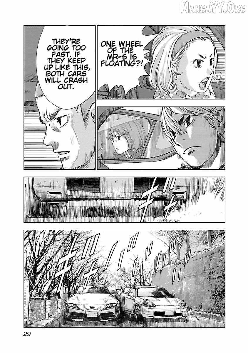 Public Road Wolf Chapter 8 page 5 - 