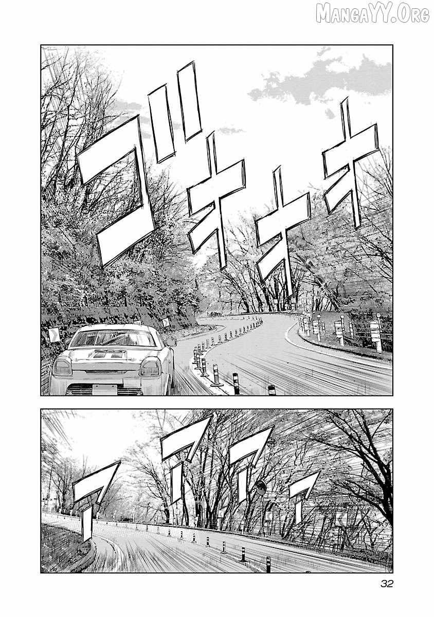 Public Road Wolf Chapter 8 page 8 - 