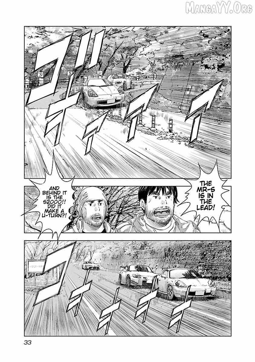 Public Road Wolf Chapter 8 page 9 - 