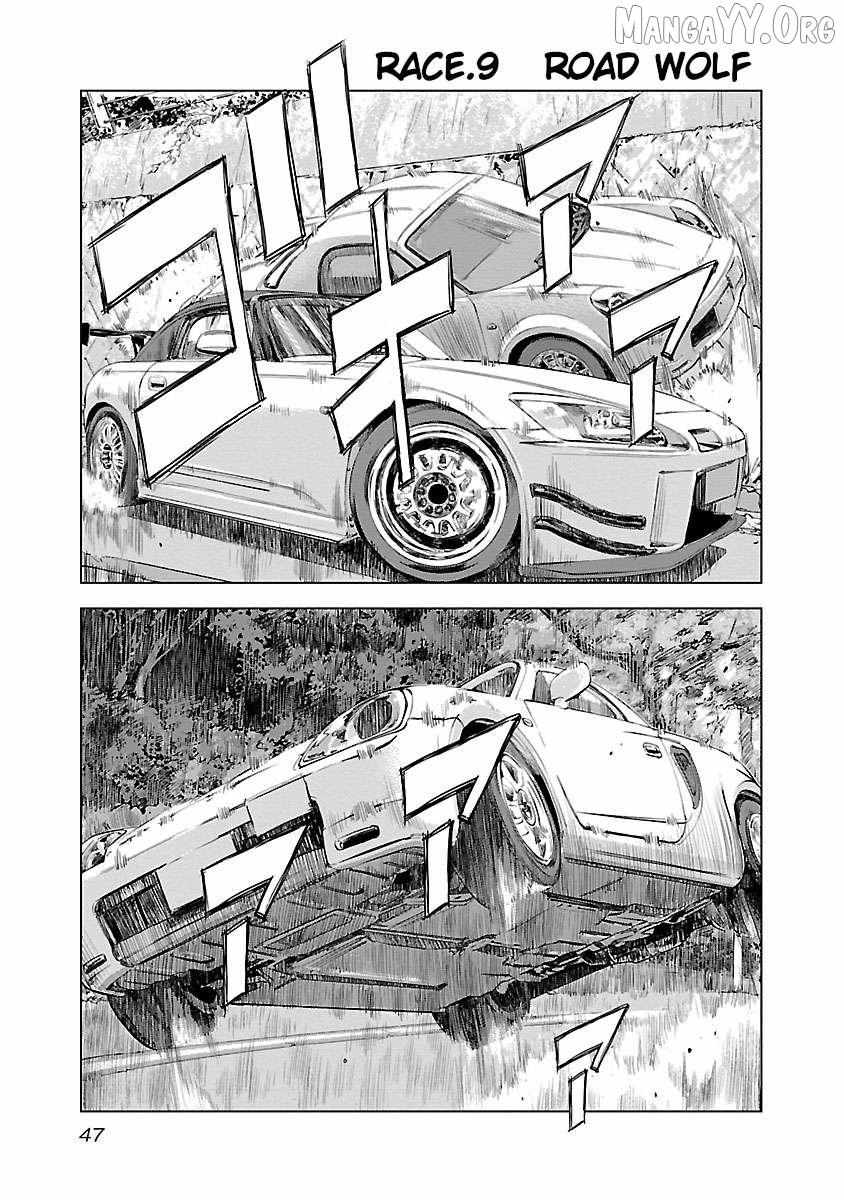 Public Road Wolf Chapter 9 page 2 - 