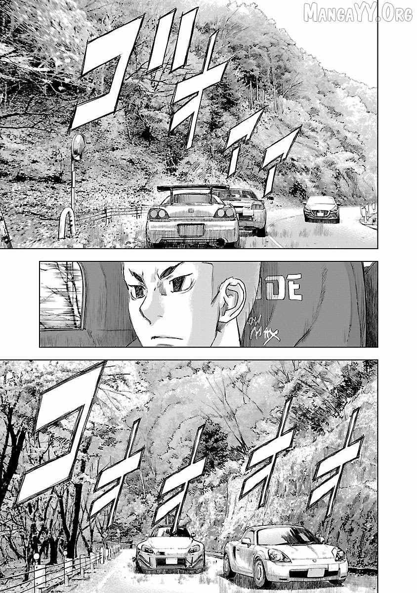 Public Road Wolf Chapter 9 page 11 - 