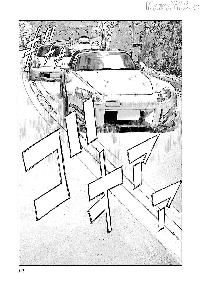 Public Road Wolf Chapter 9 page 5 - 