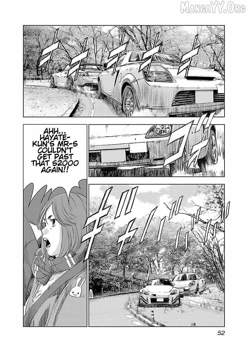 Public Road Wolf Chapter 9 page 6 - 