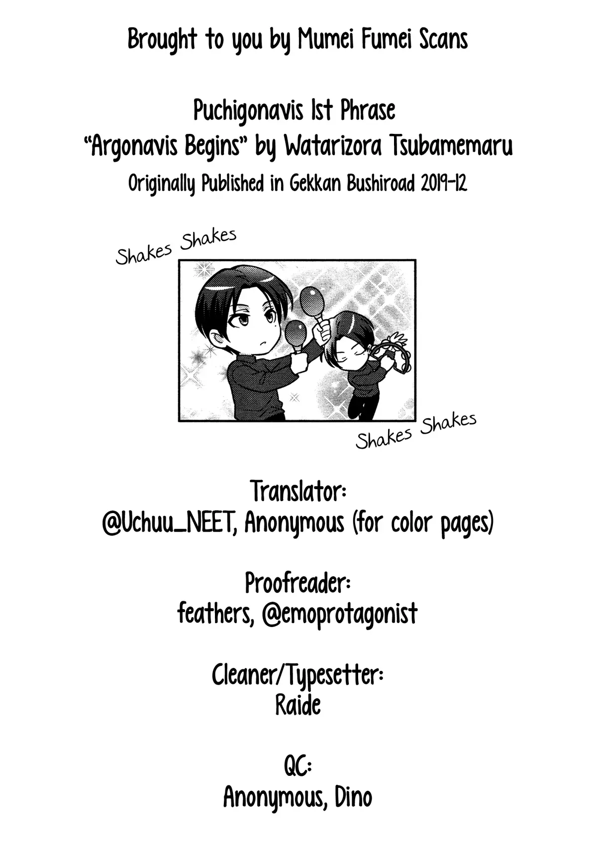 Puchigonavis  Manga Chapter 1 page 11 - 