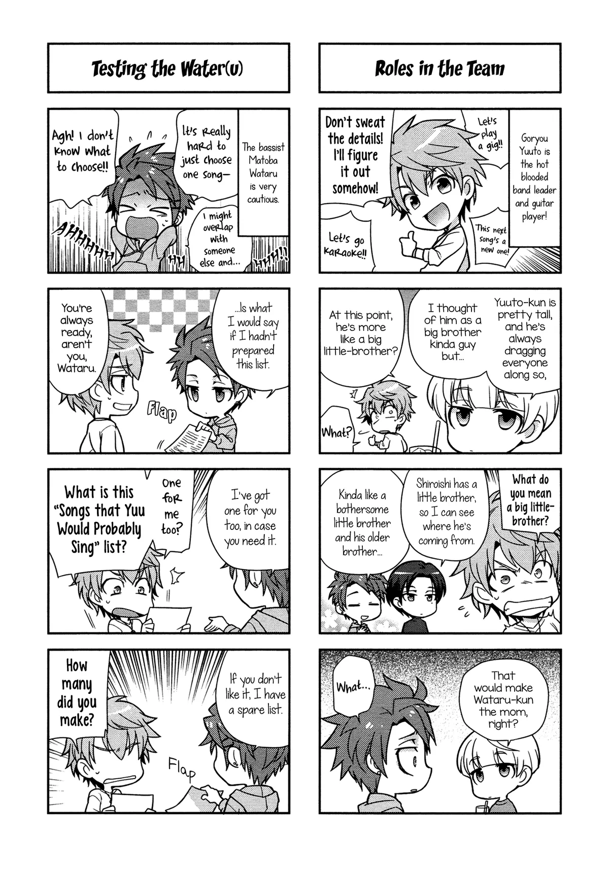Puchigonavis  Manga Chapter 1 page 6 - 