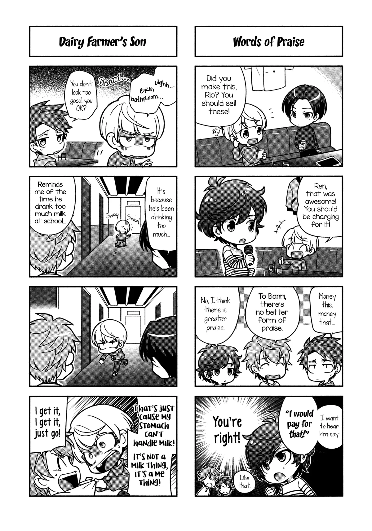 Puchigonavis  Manga Chapter 1 page 9 - 