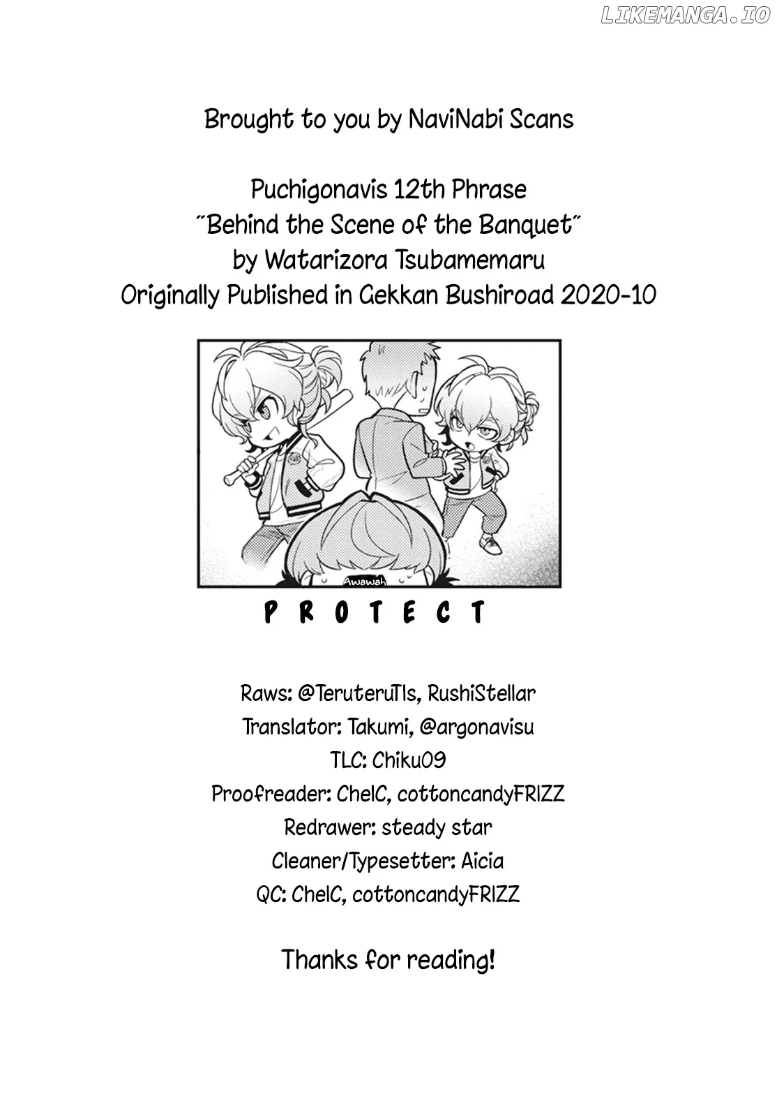 Puchigonavis  Manga Chapter 12 page 11 - 