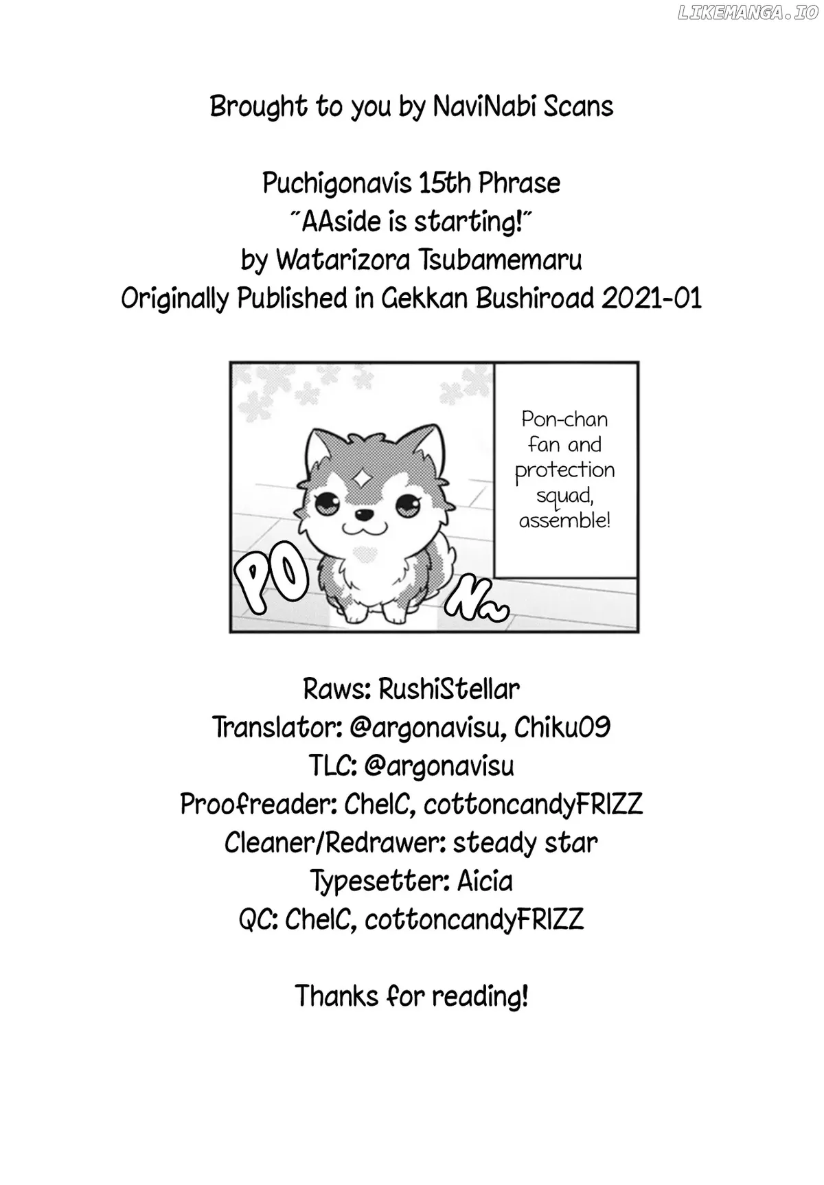 Puchigonavis  Manga Chapter 15 page 10 - 