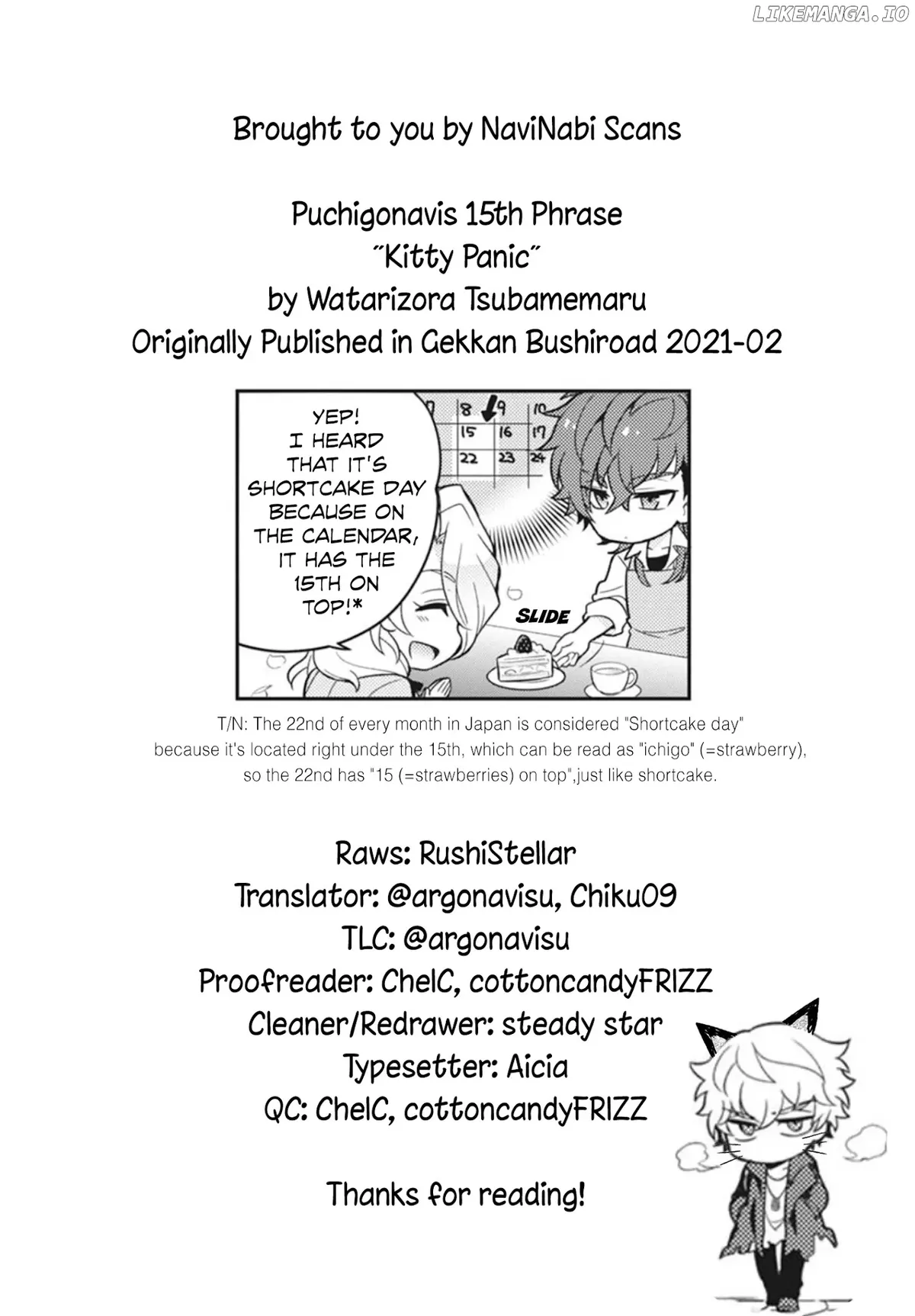 Puchigonavis  Manga Chapter 16 page 10 - 