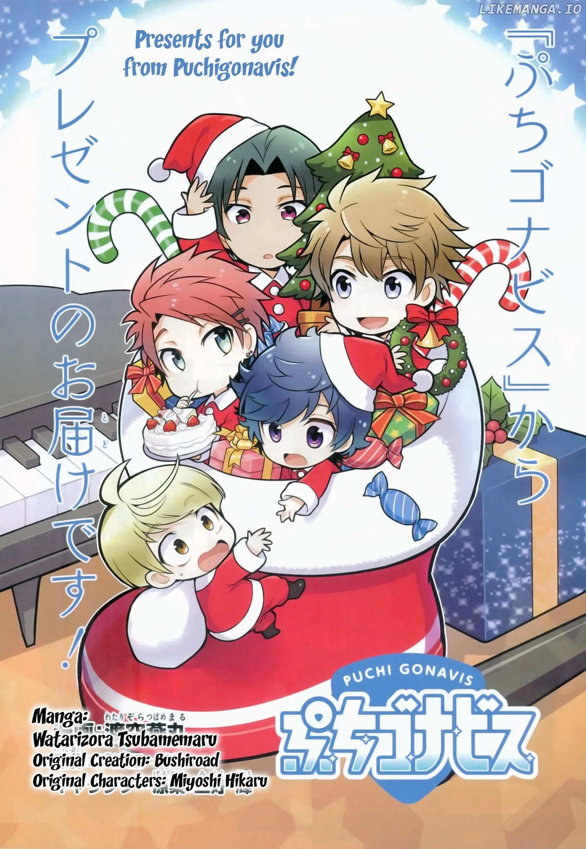 Puchigonavis  Manga Chapter 2 page 1 - 