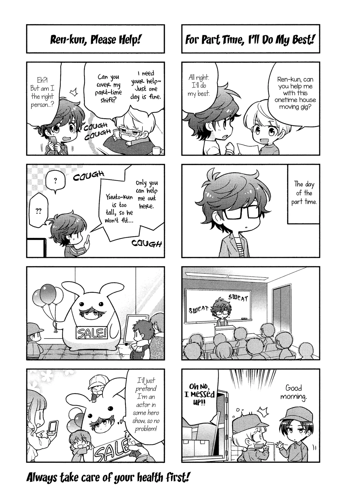 Puchigonavis  Manga Chapter 2 page 9 - 