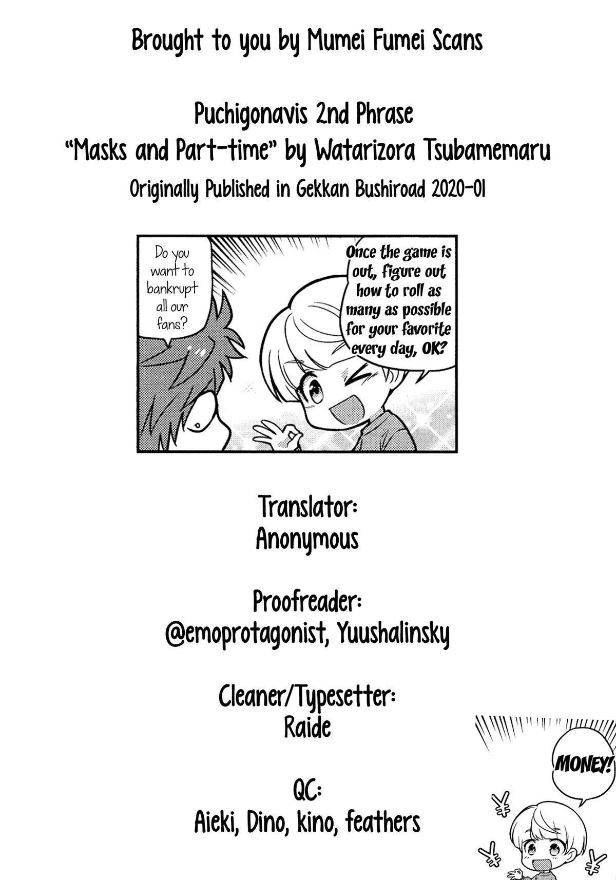 Puchigonavis  Manga Chapter 2 page 10 - 