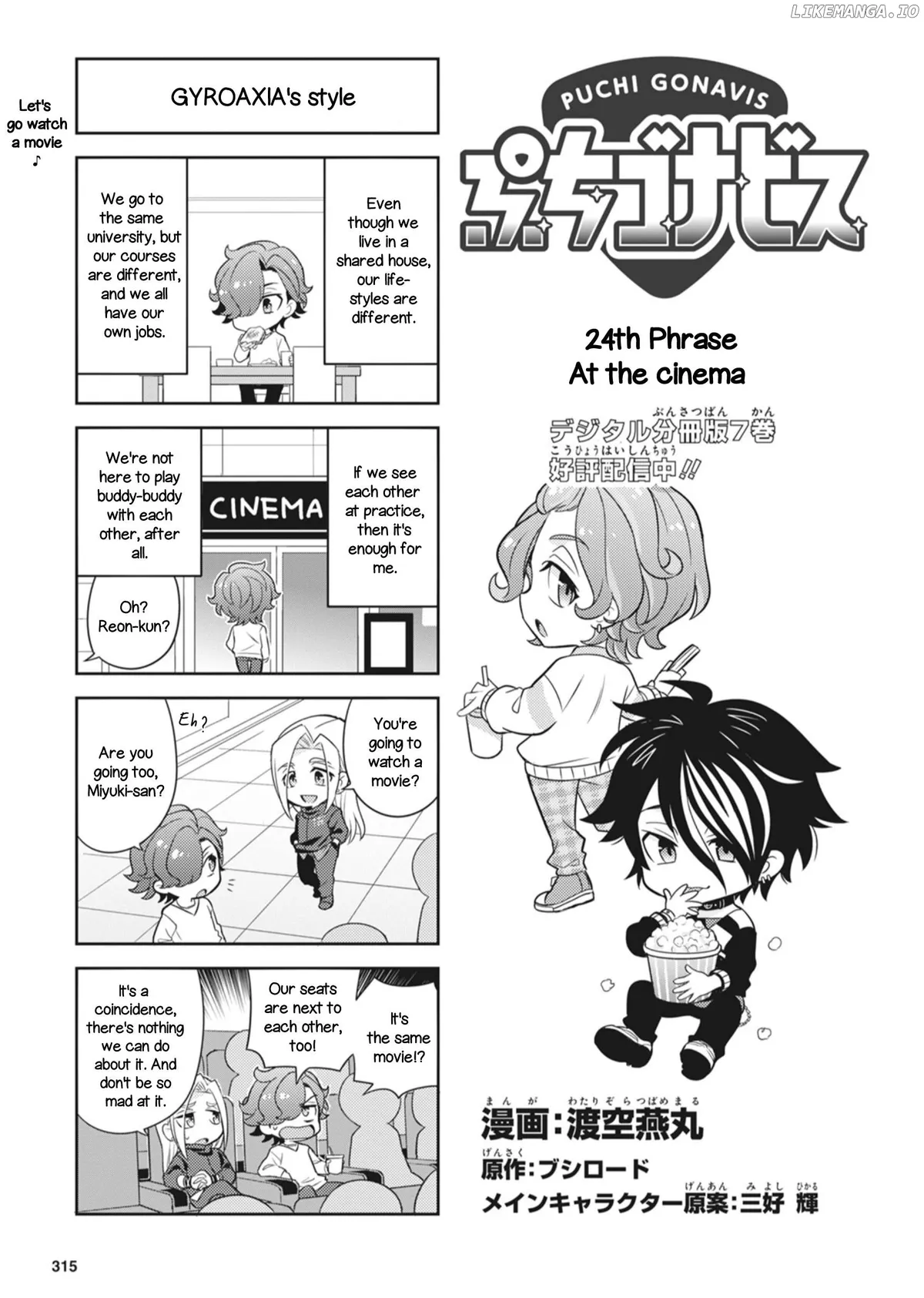 Puchigonavis  Manga Chapter 24 page 1 - 