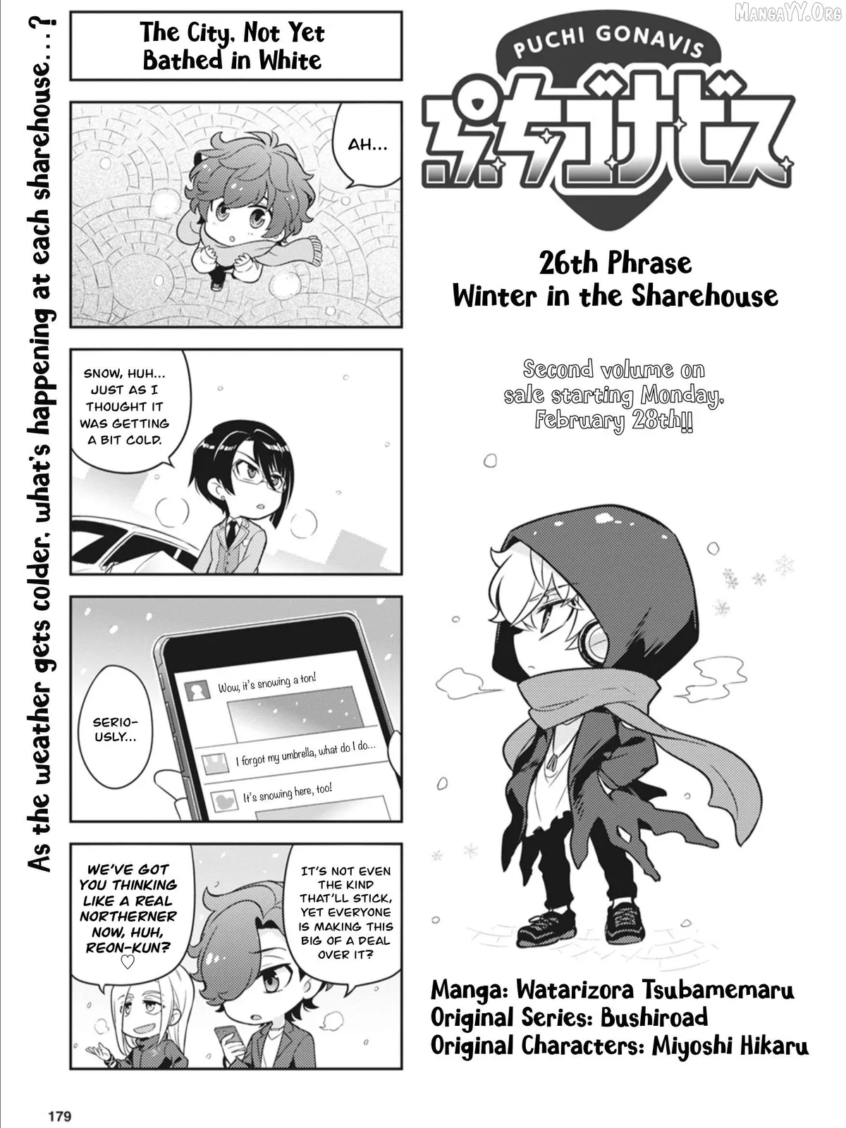 Puchigonavis  Manga Chapter 26 page 1 - 