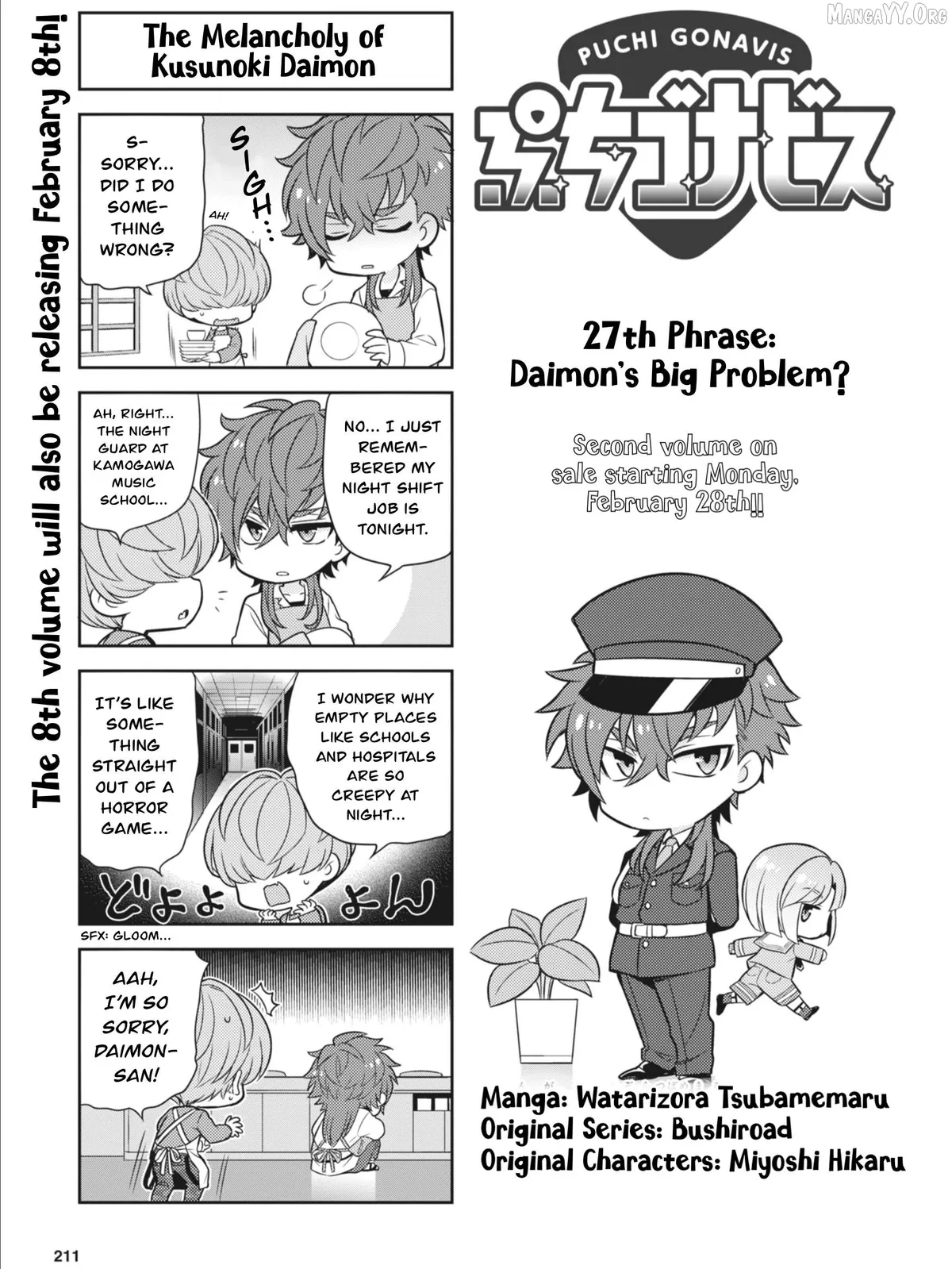 Puchigonavis  Manga Chapter 27 page 1 - 