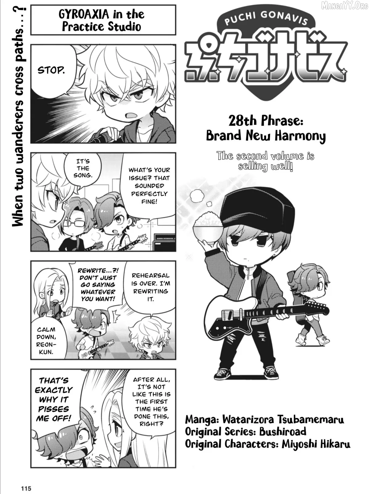 Puchigonavis  Manga Chapter 28 page 1 - 