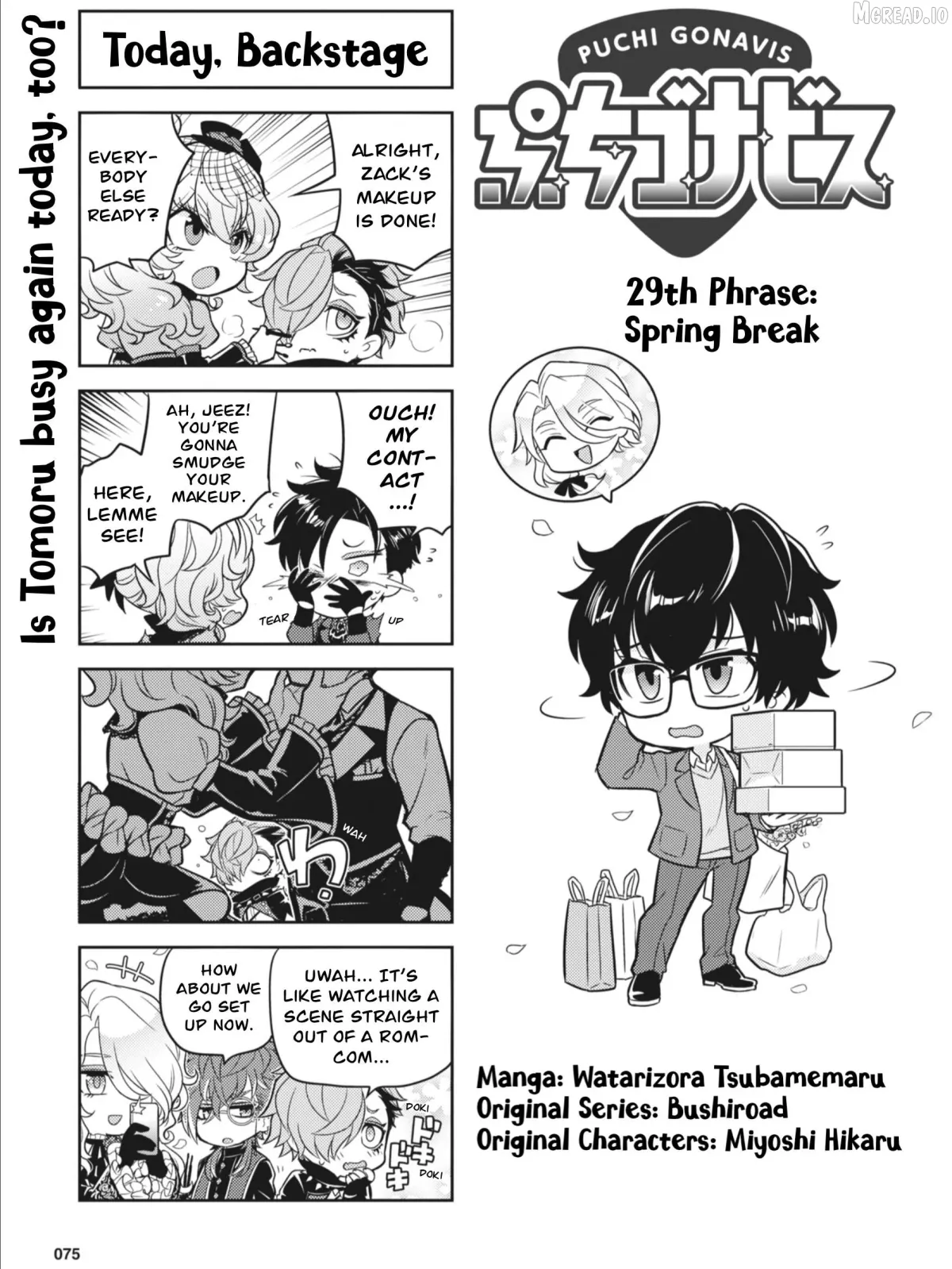 Puchigonavis  Manga Chapter 29 page 1 - 