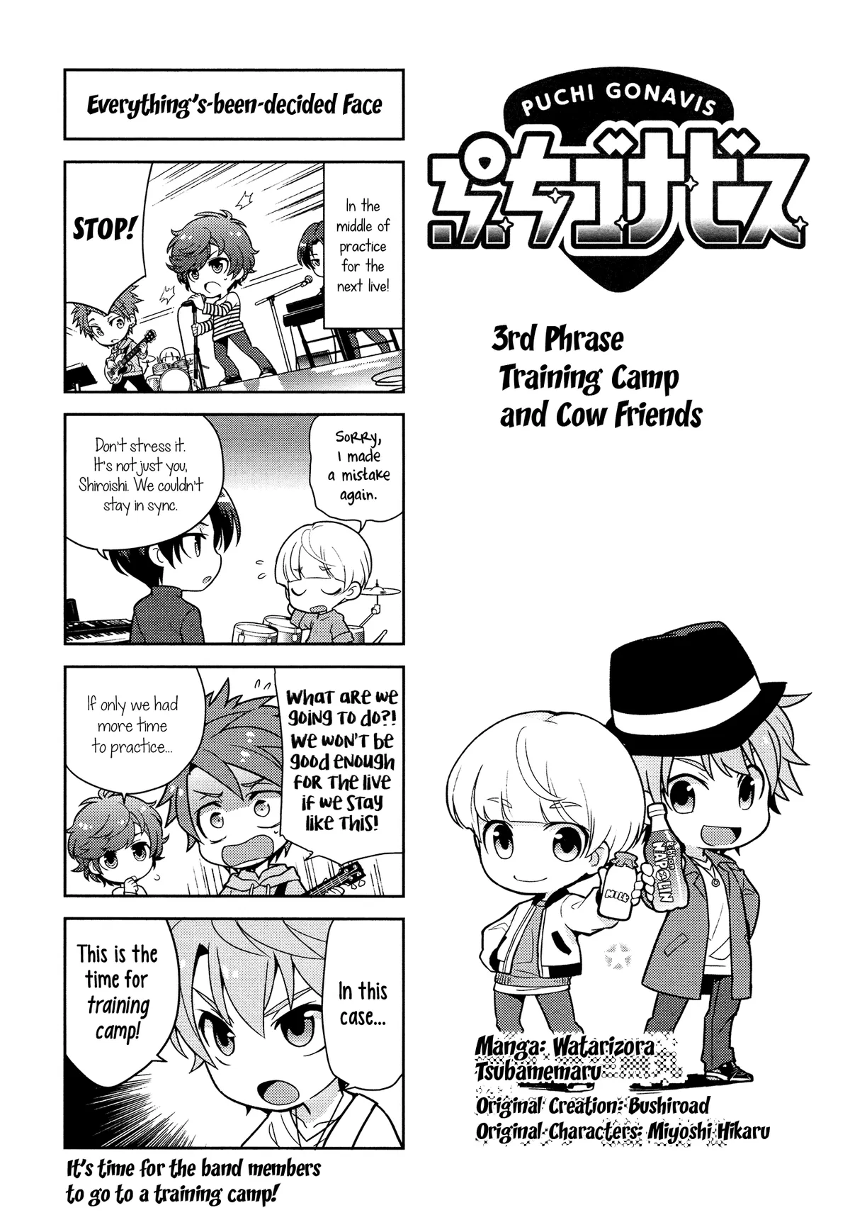 Puchigonavis  Manga Chapter 3 page 2 - 