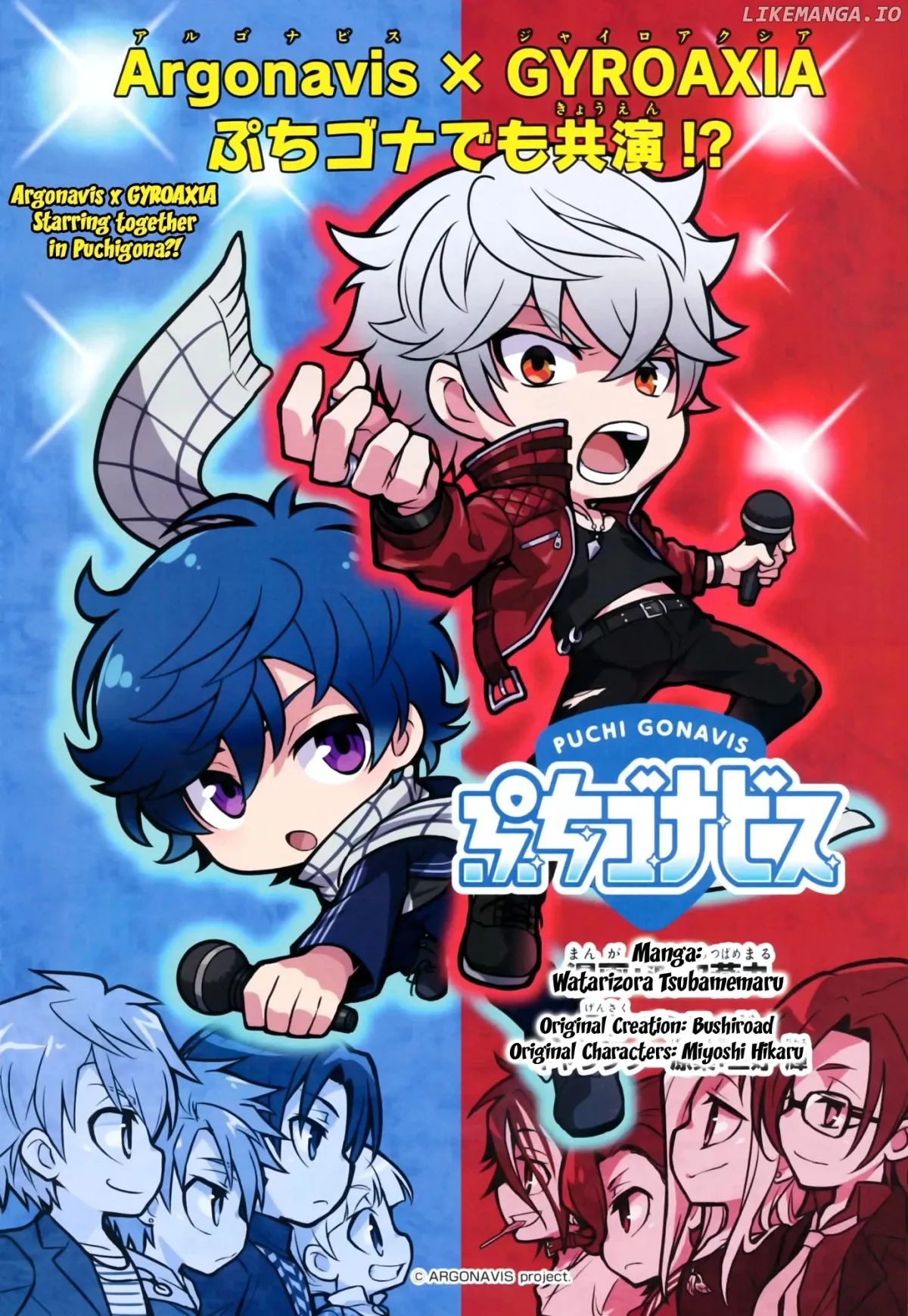 Puchigonavis  Manga Chapter 5 page 1 - 