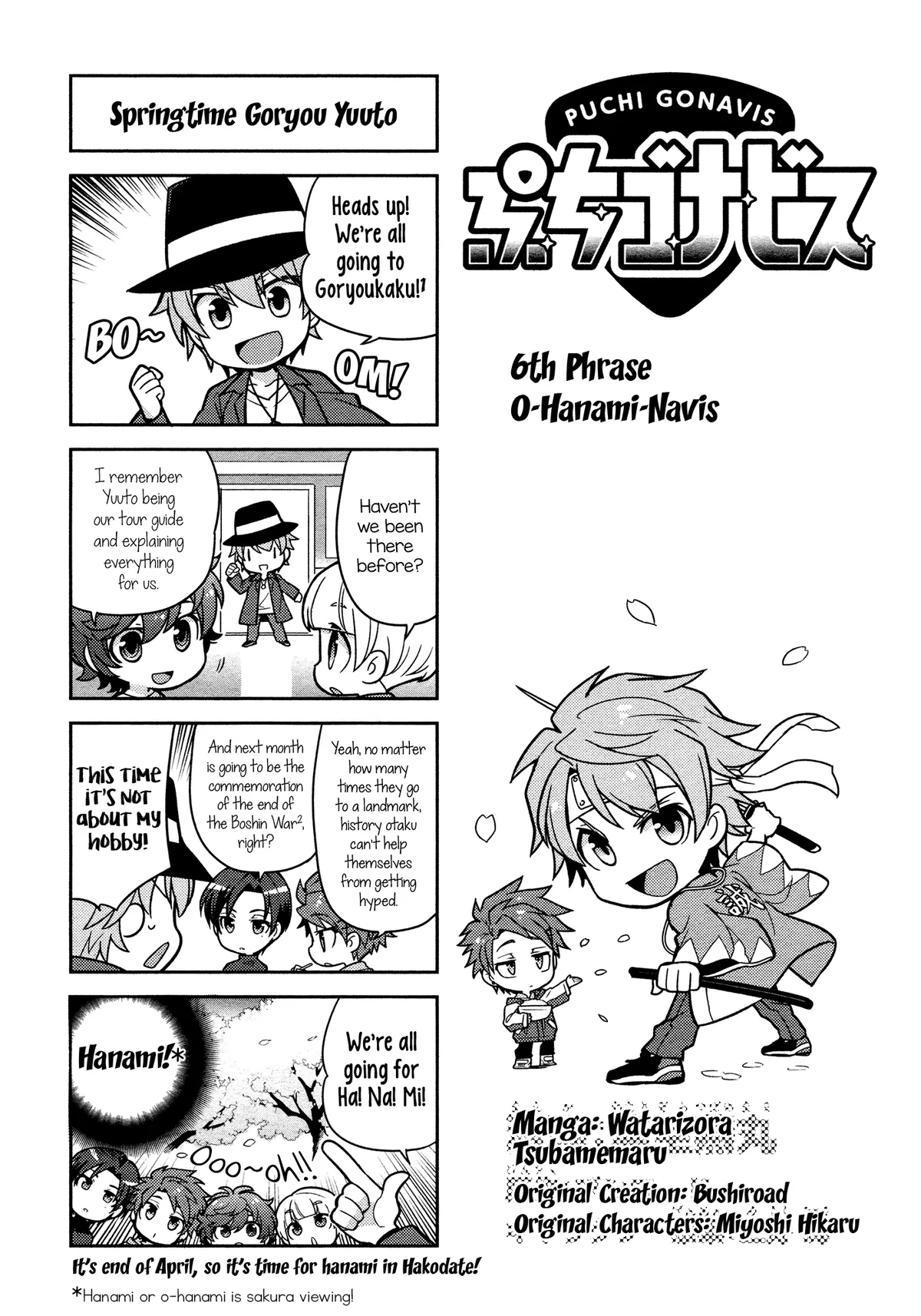 Puchigonavis  Manga Chapter 6 page 3 - 
