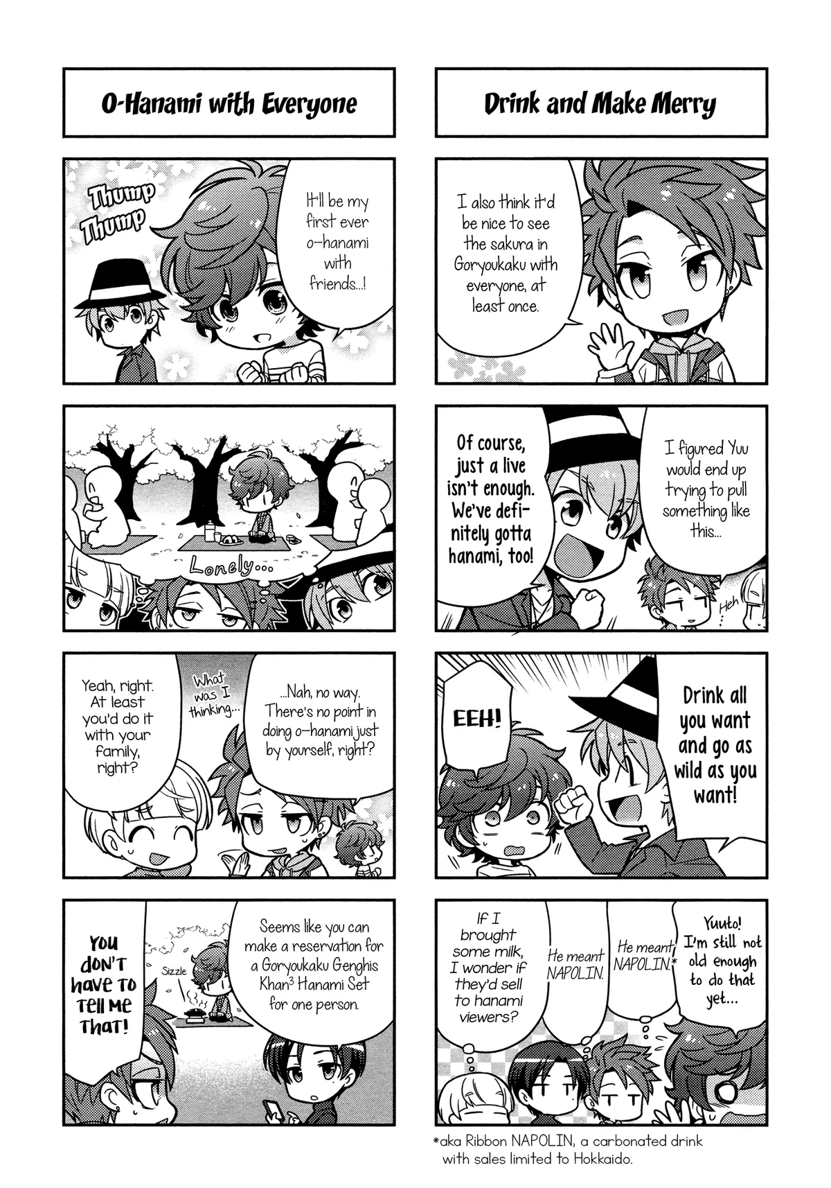 Puchigonavis  Manga Chapter 6 page 5 - 