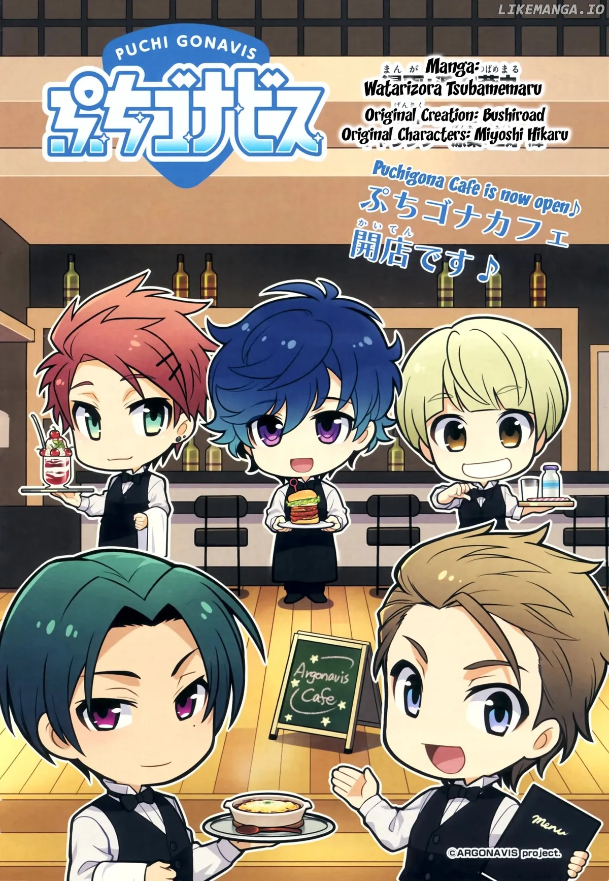 Puchigonavis  Manga Chapter 7 page 1 - 