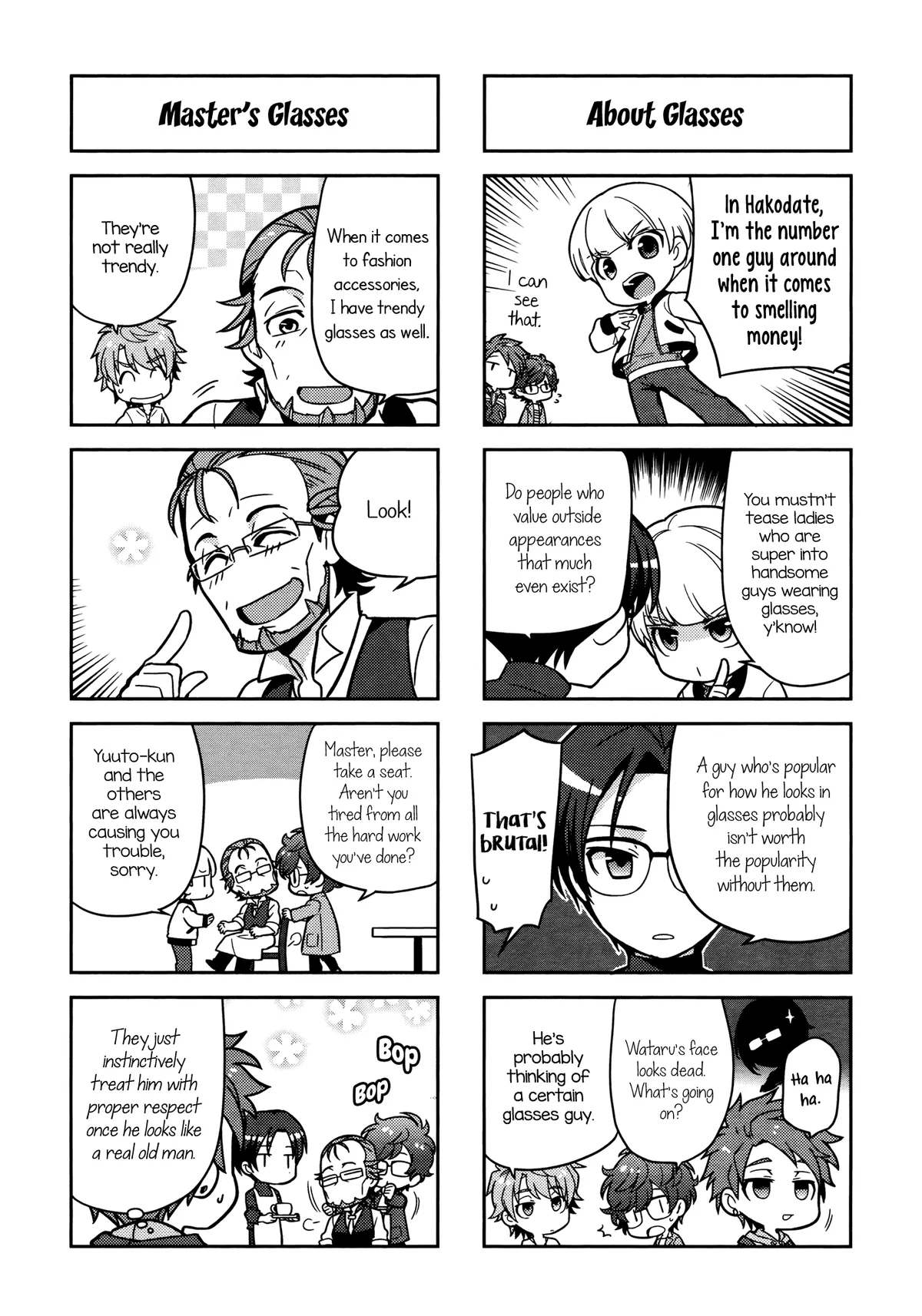 Puchigonavis  Manga Chapter 7 page 6 - 