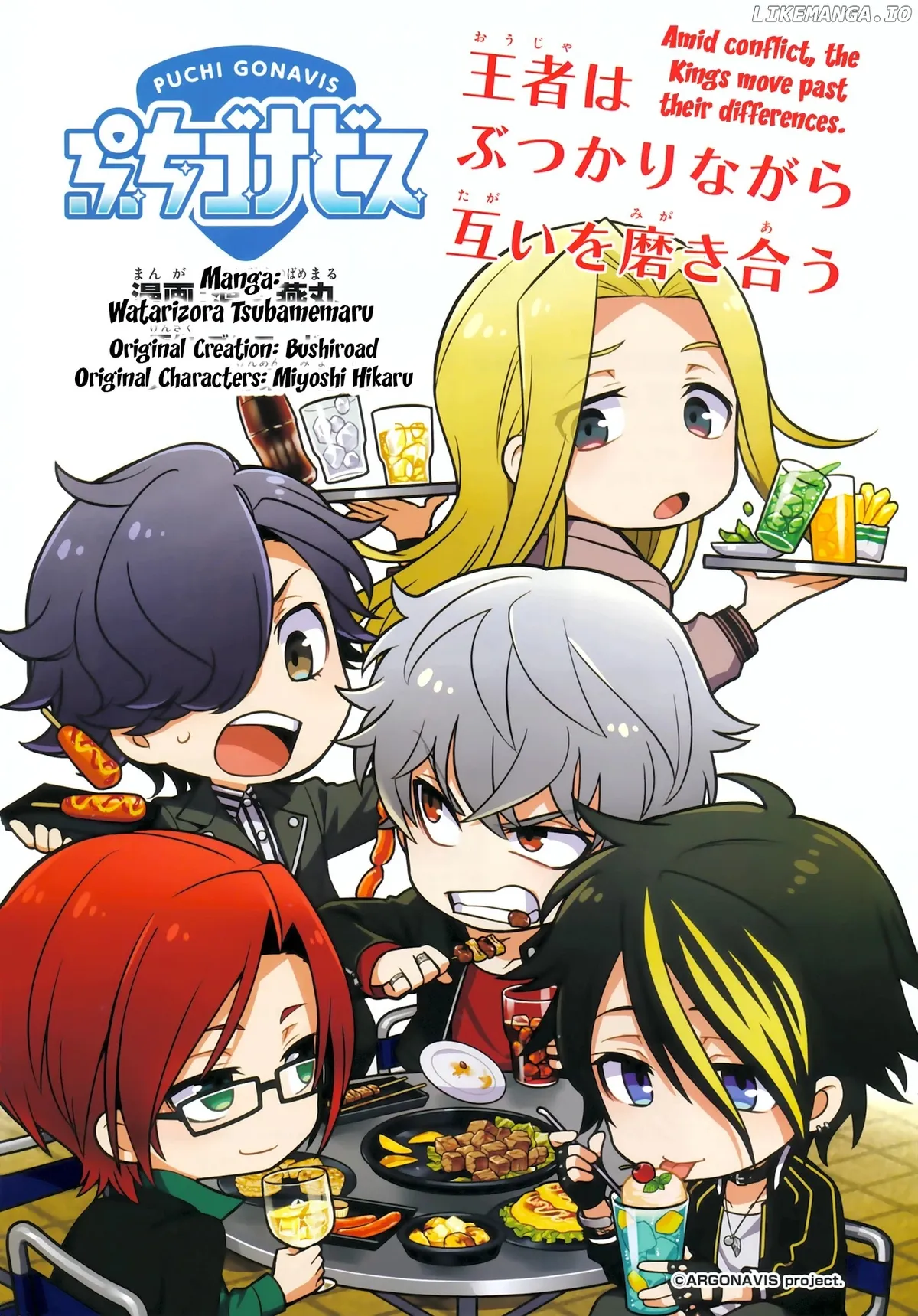 Puchigonavis  Manga Chapter 8 page 1 - 