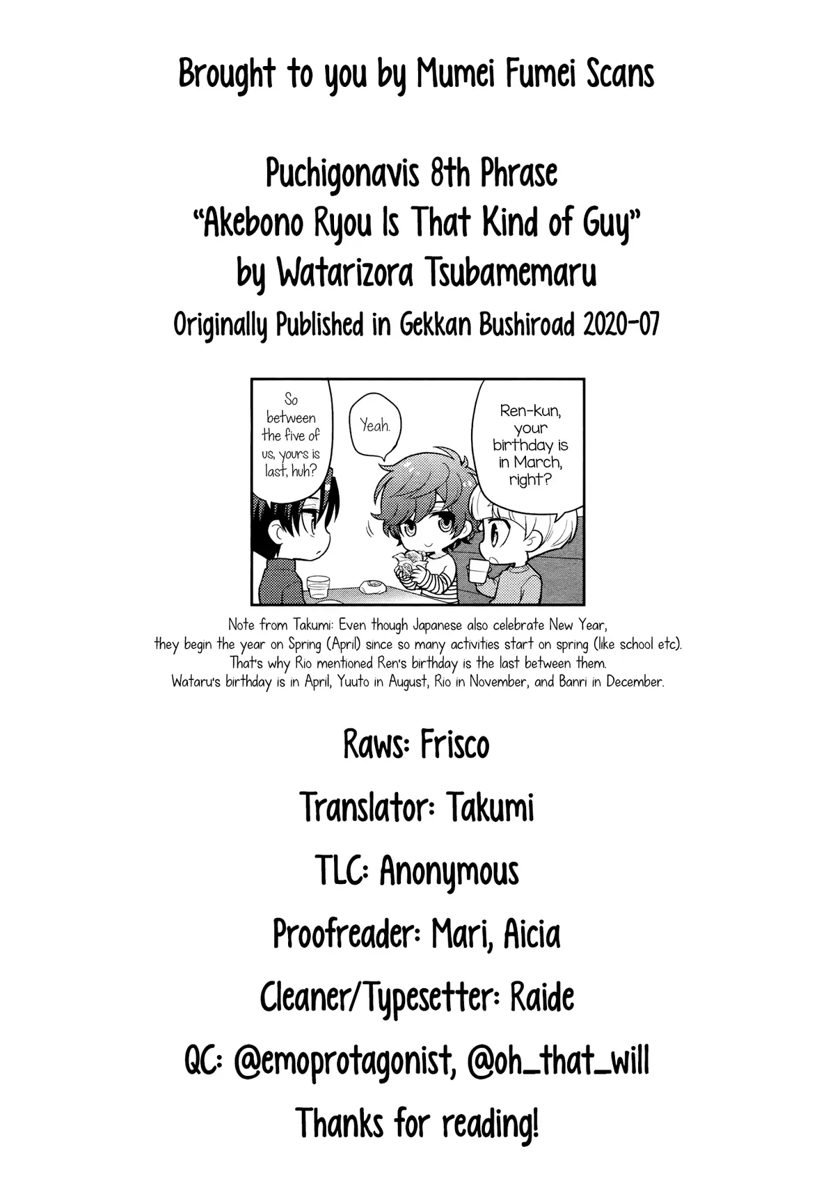Puchigonavis  Manga Chapter 8 page 10 - 