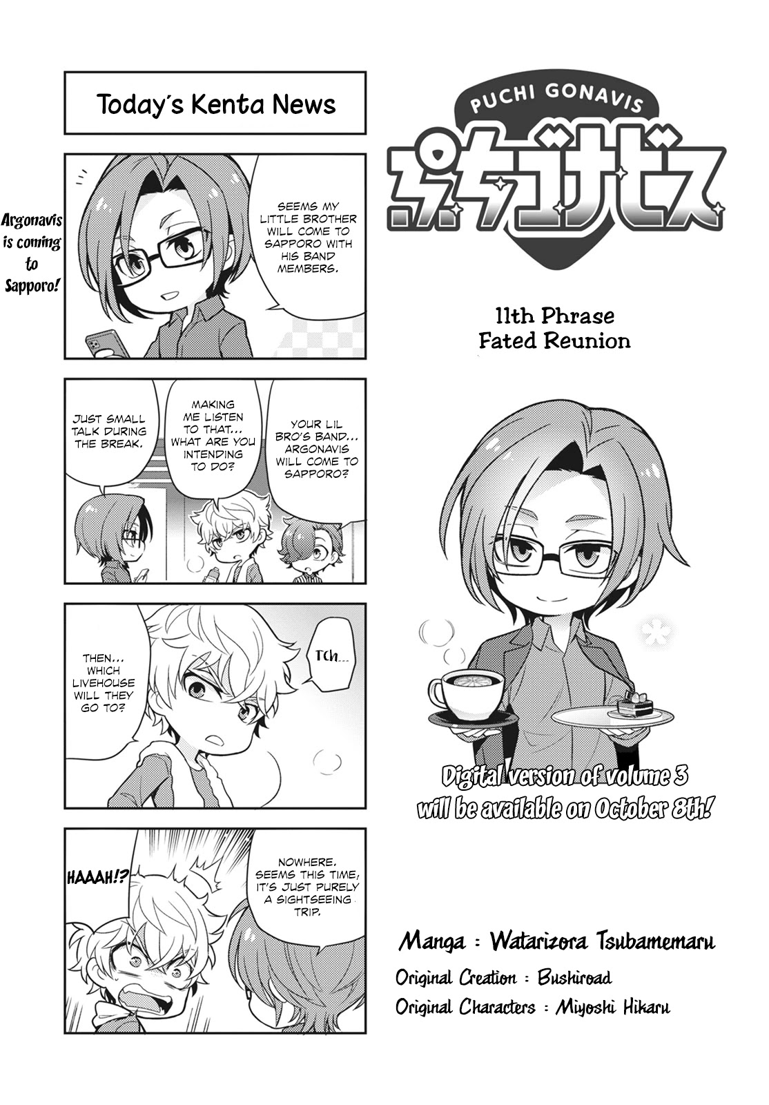 Puchigonavis Chapter 11 page 3 - 