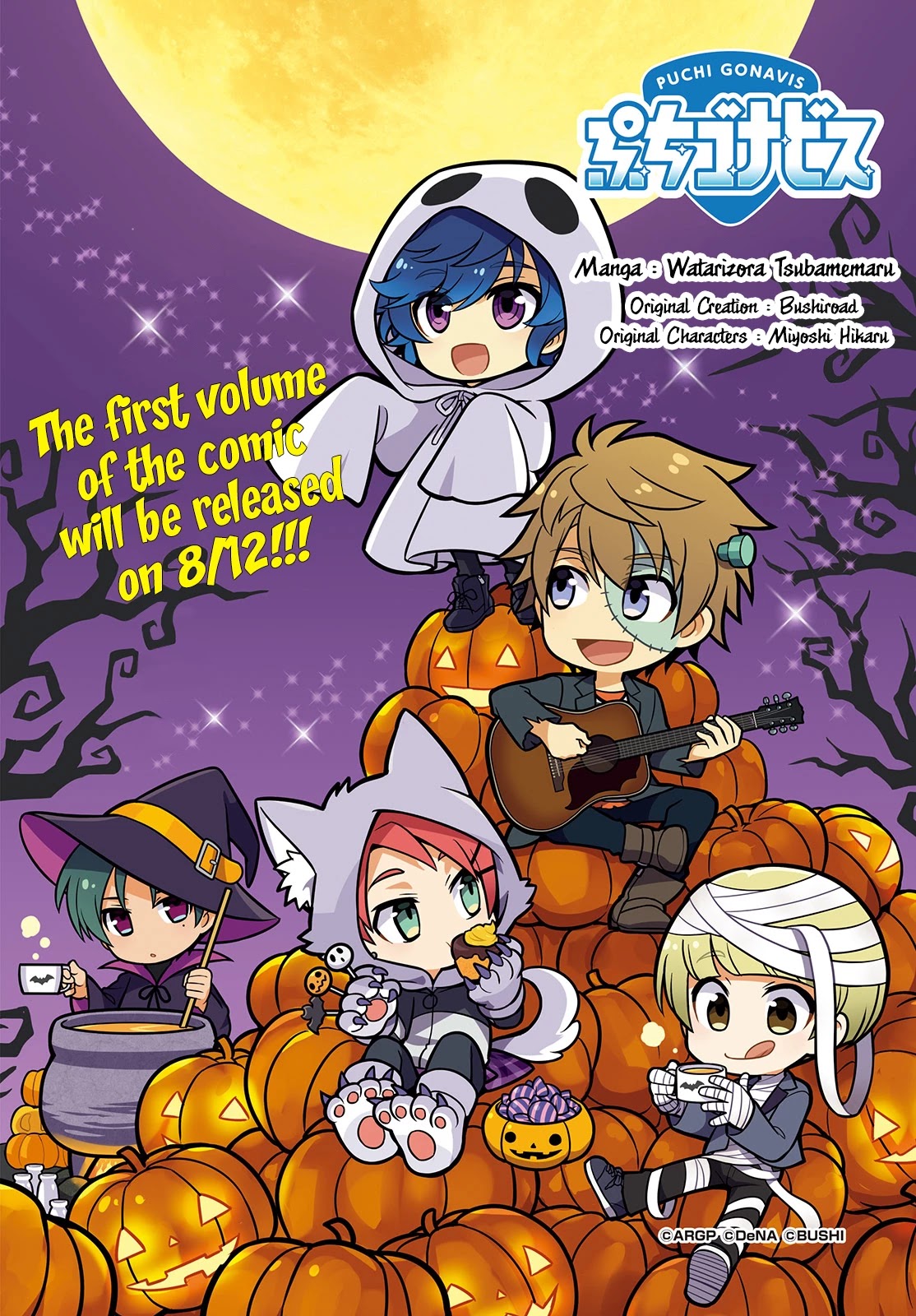 Puchigonavis Chapter 12 page 1 - 