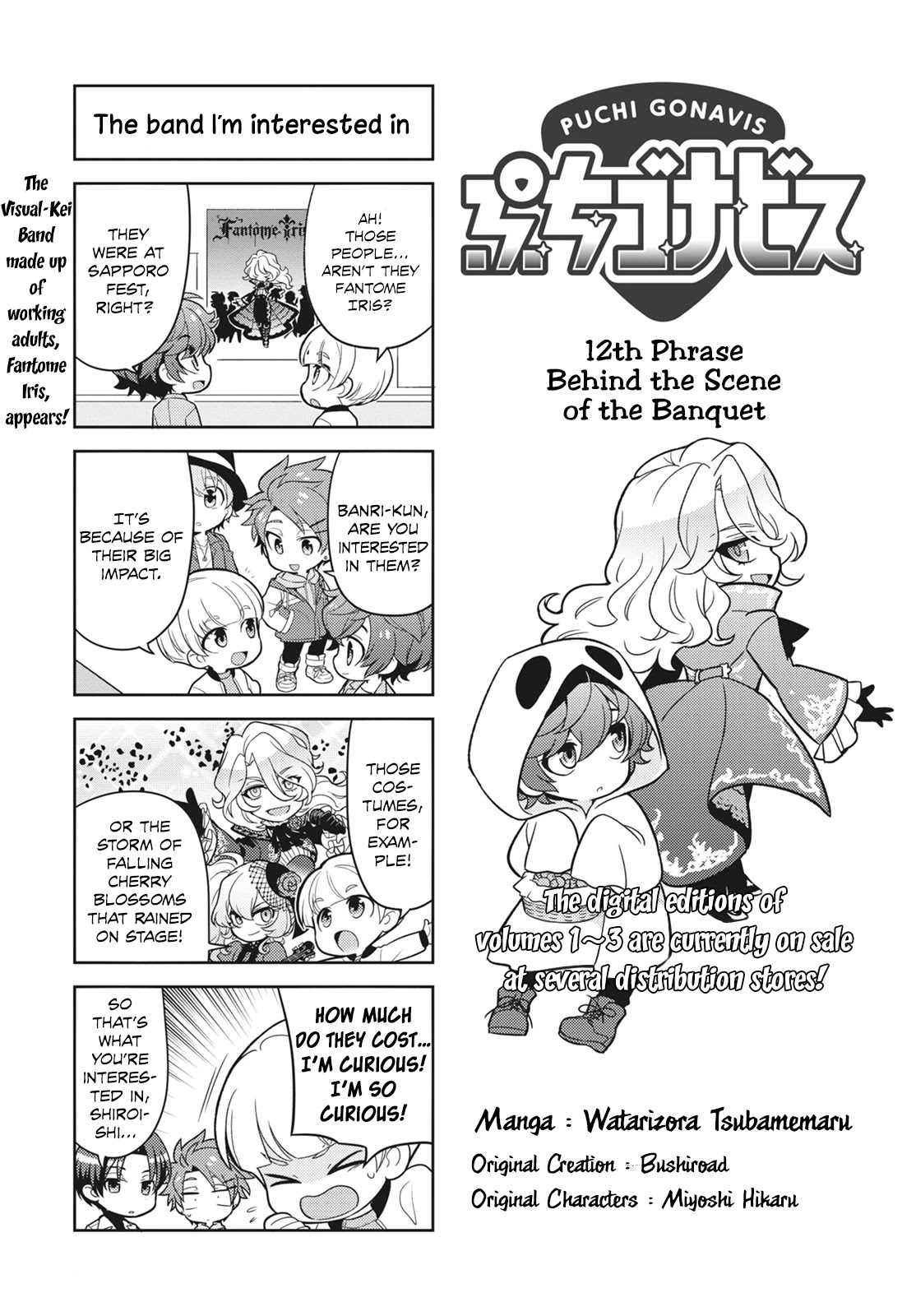 Puchigonavis Chapter 12 page 2 - 