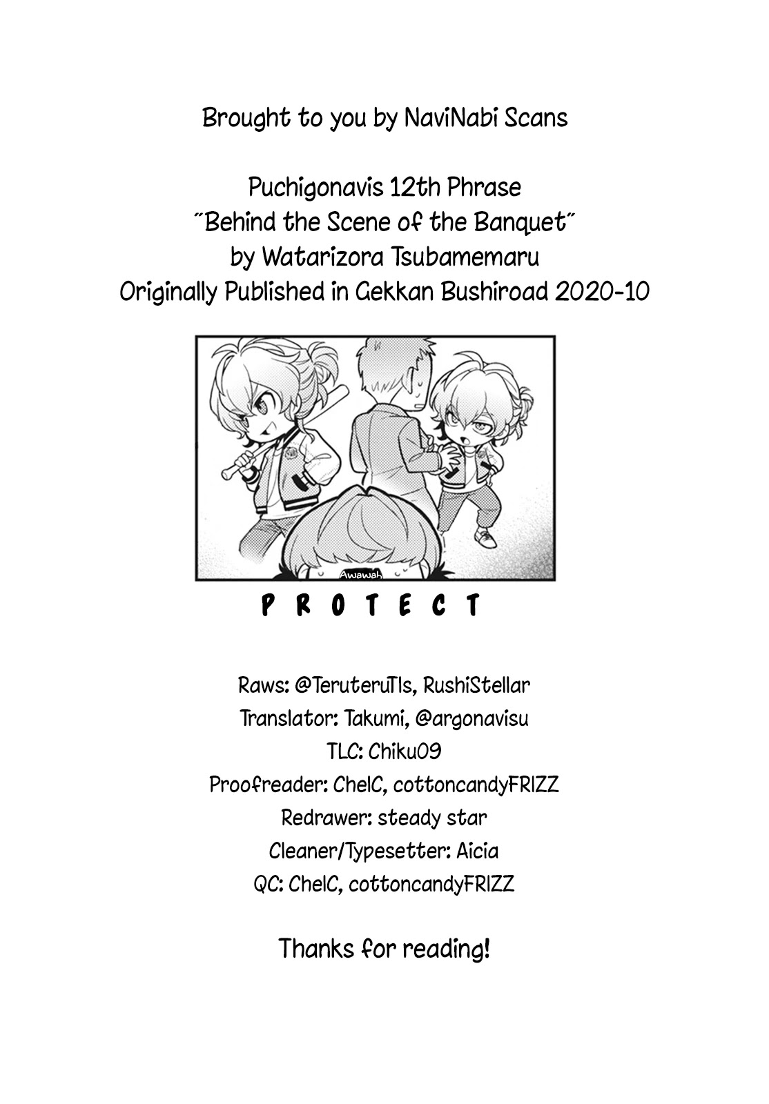 Puchigonavis Chapter 12 page 11 - 