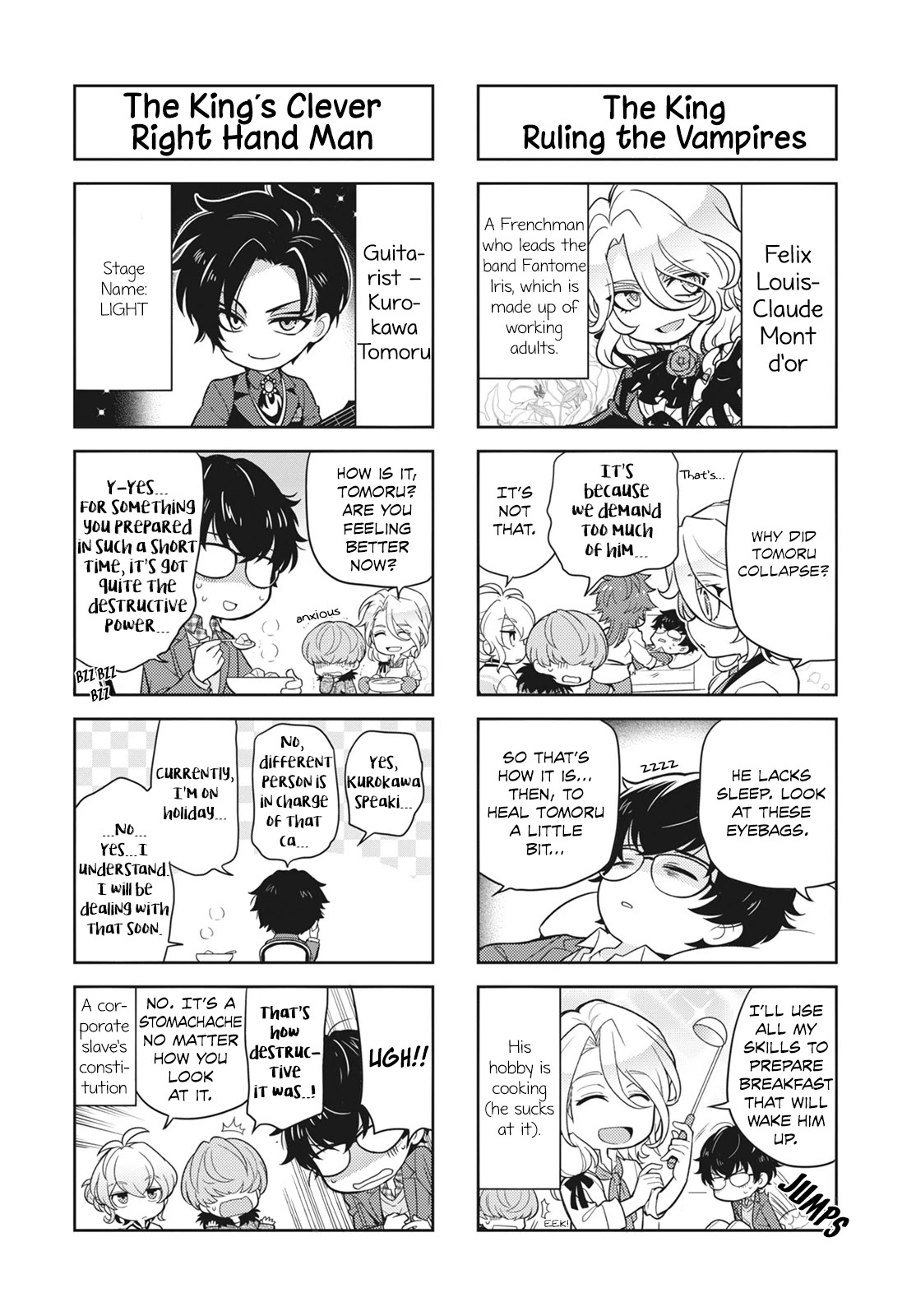 Puchigonavis Chapter 12 page 4 - 