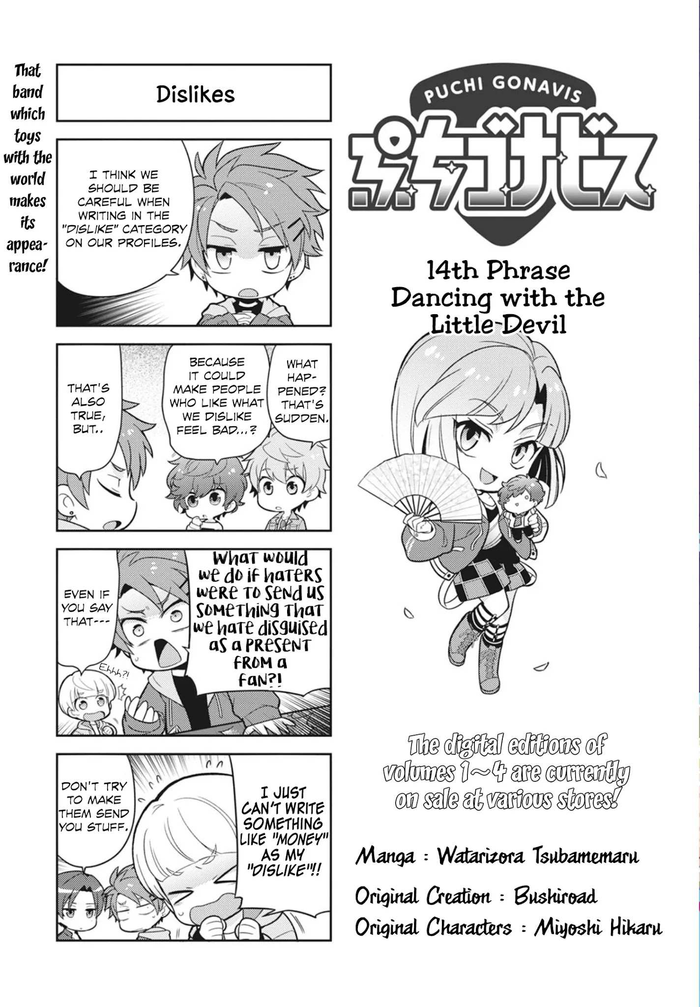 Puchigonavis Chapter 14 page 2 - 