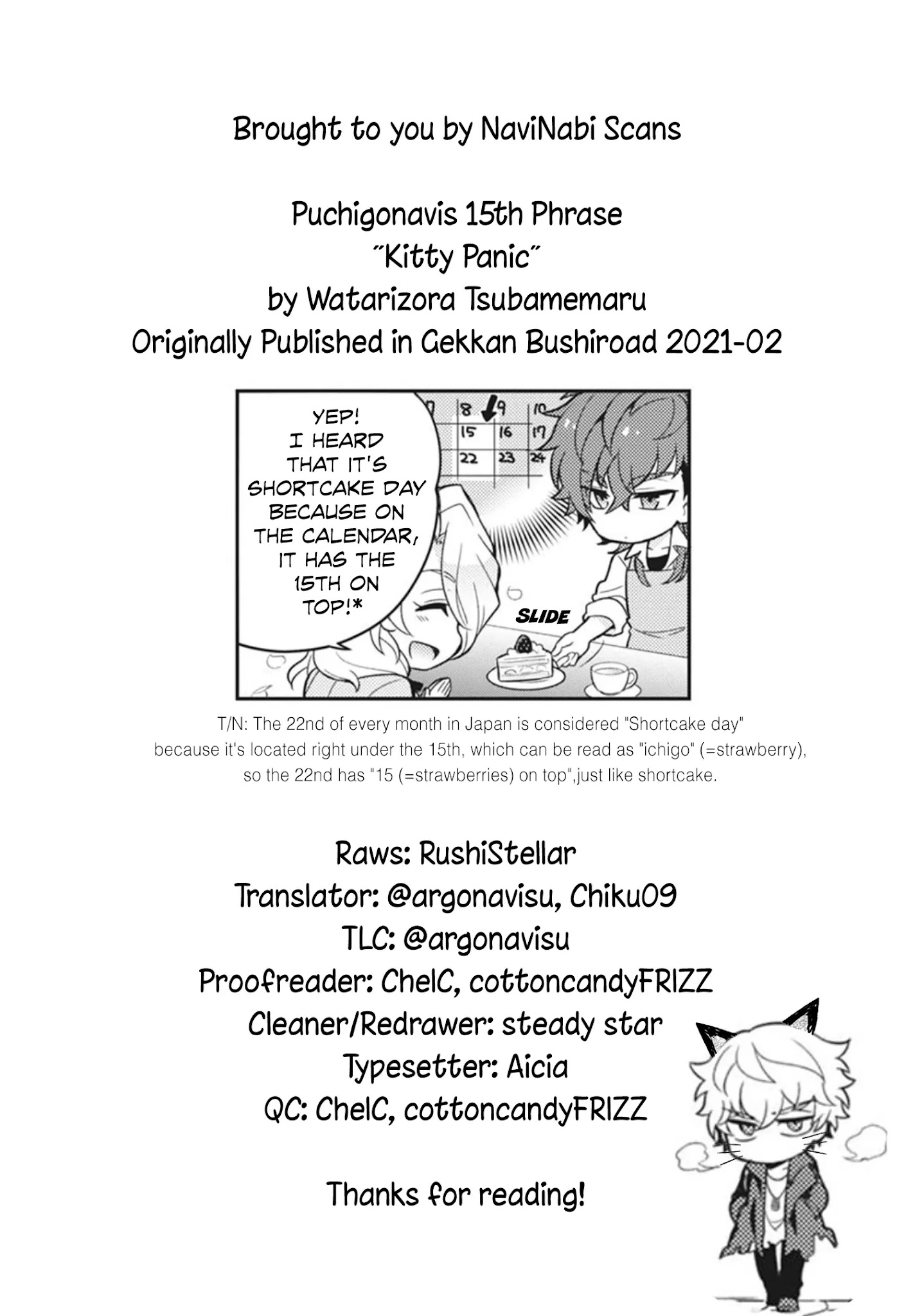 Puchigonavis Chapter 16 page 10 - 