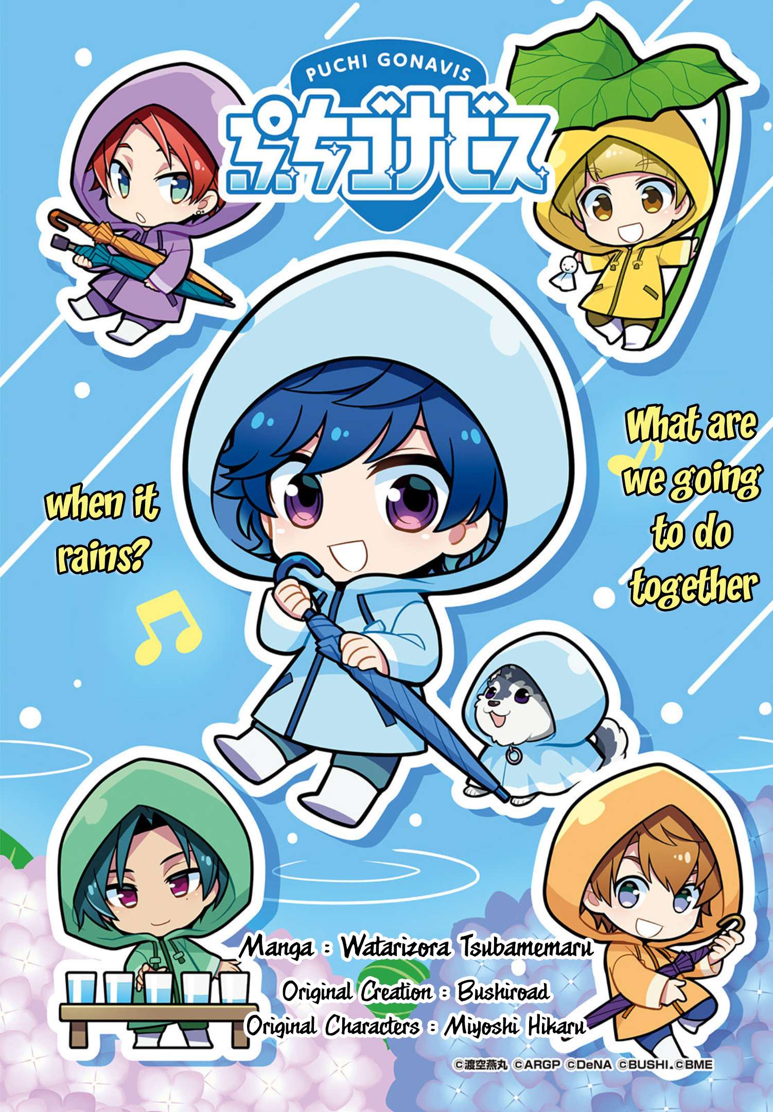 Puchigonavis Chapter 19 page 1 - 