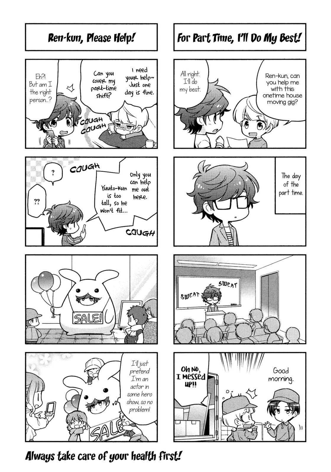 Puchigonavis Chapter 2 page 9 - 