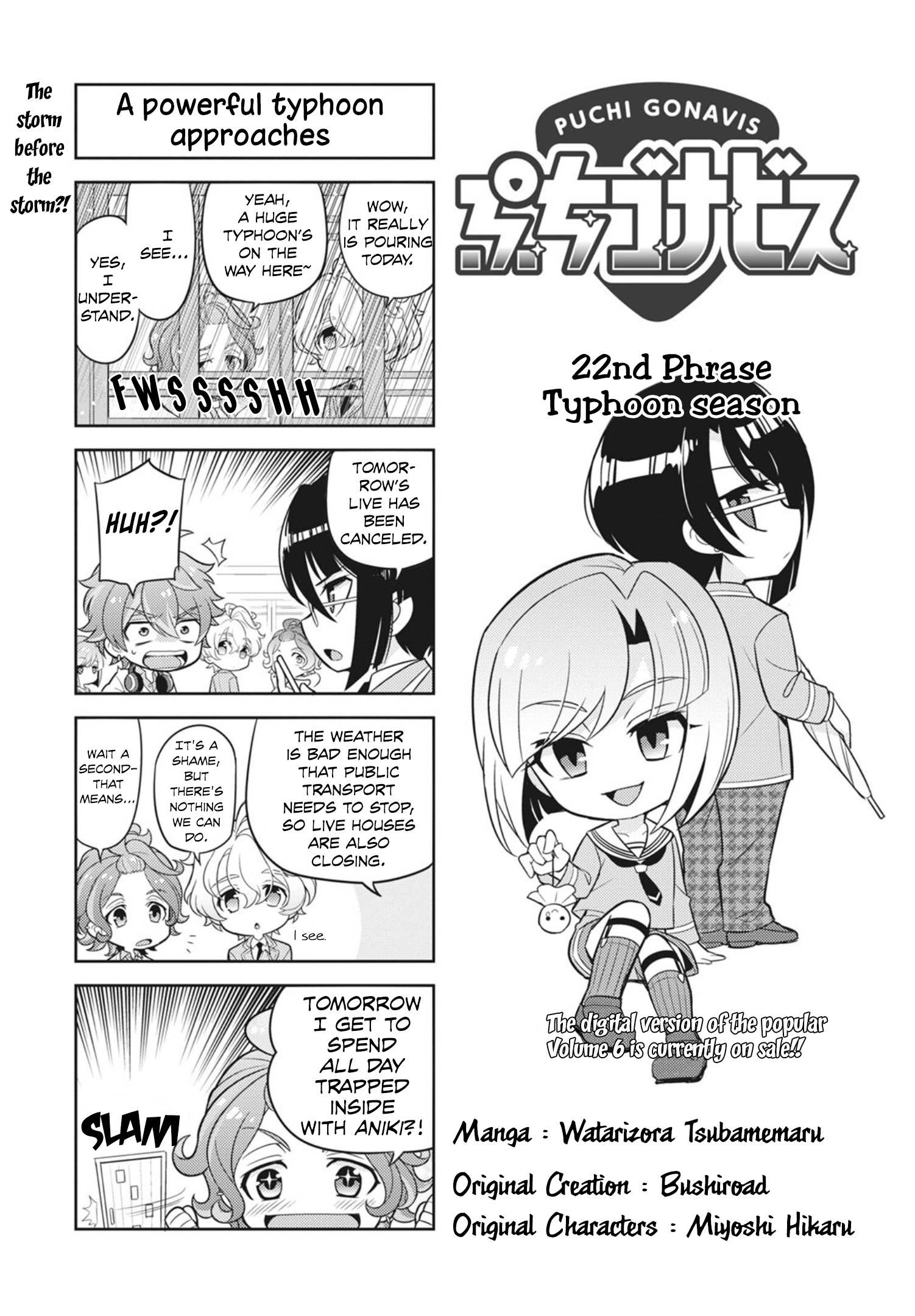 Puchigonavis Chapter 22 page 2 - 