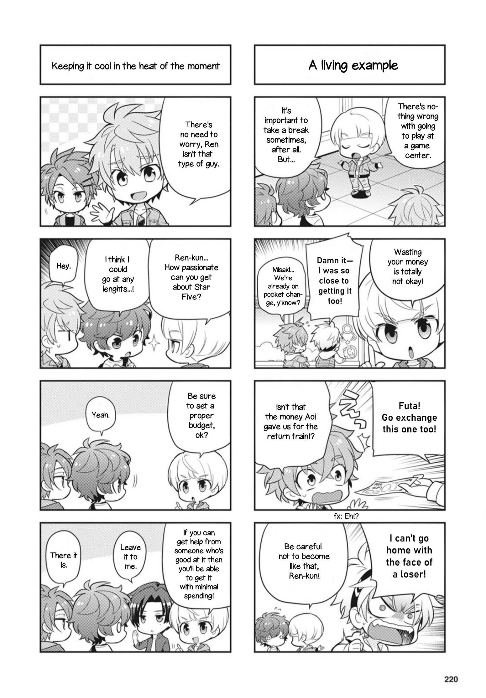 Puchigonavis Chapter 23 page 2 - 