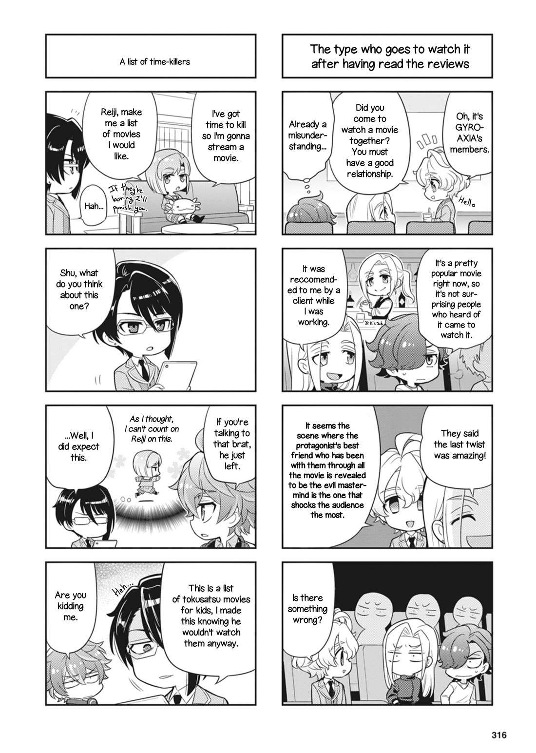 Puchigonavis Chapter 24 page 3 - 