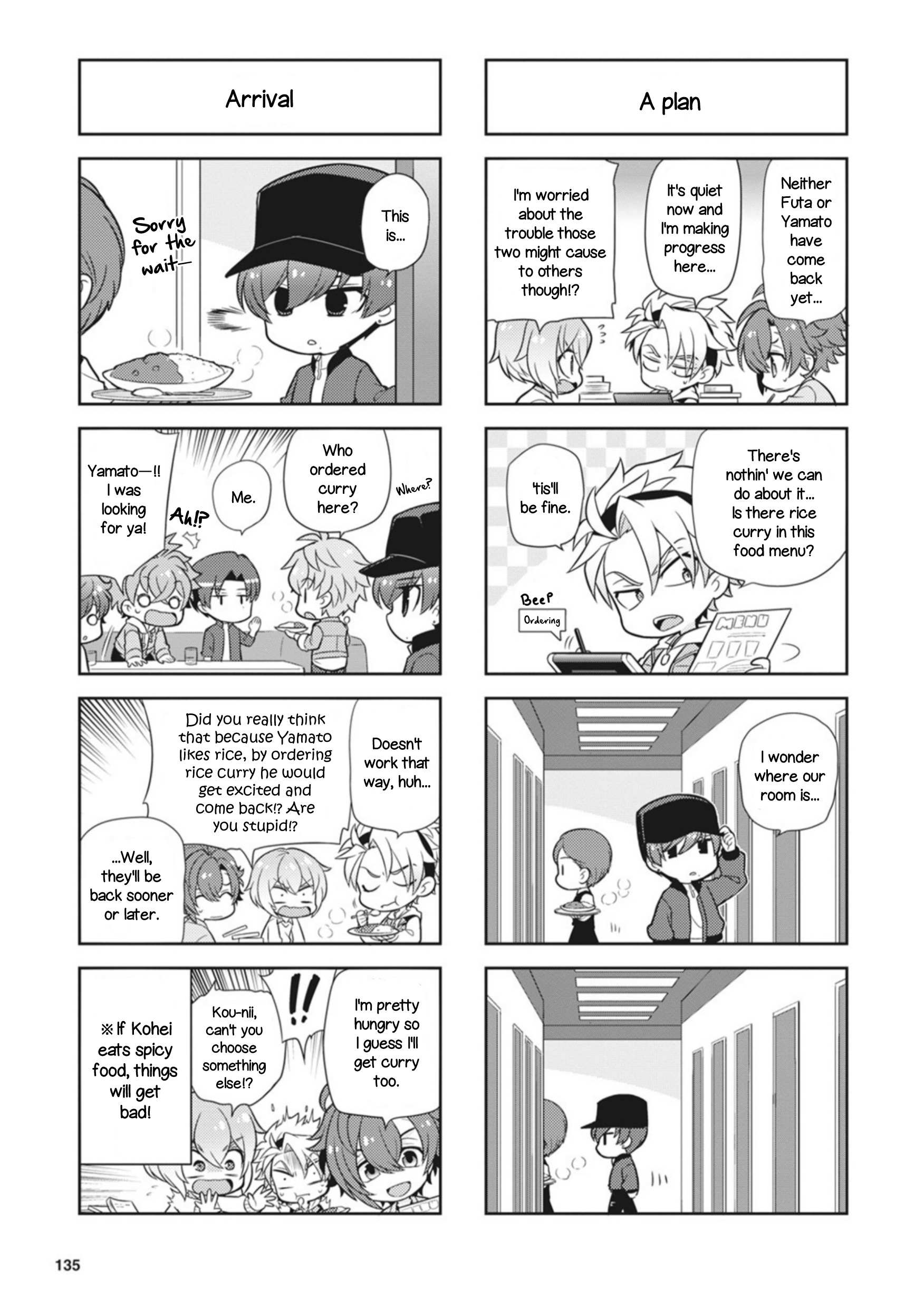 Puchigonavis Chapter 25 page 5 - 